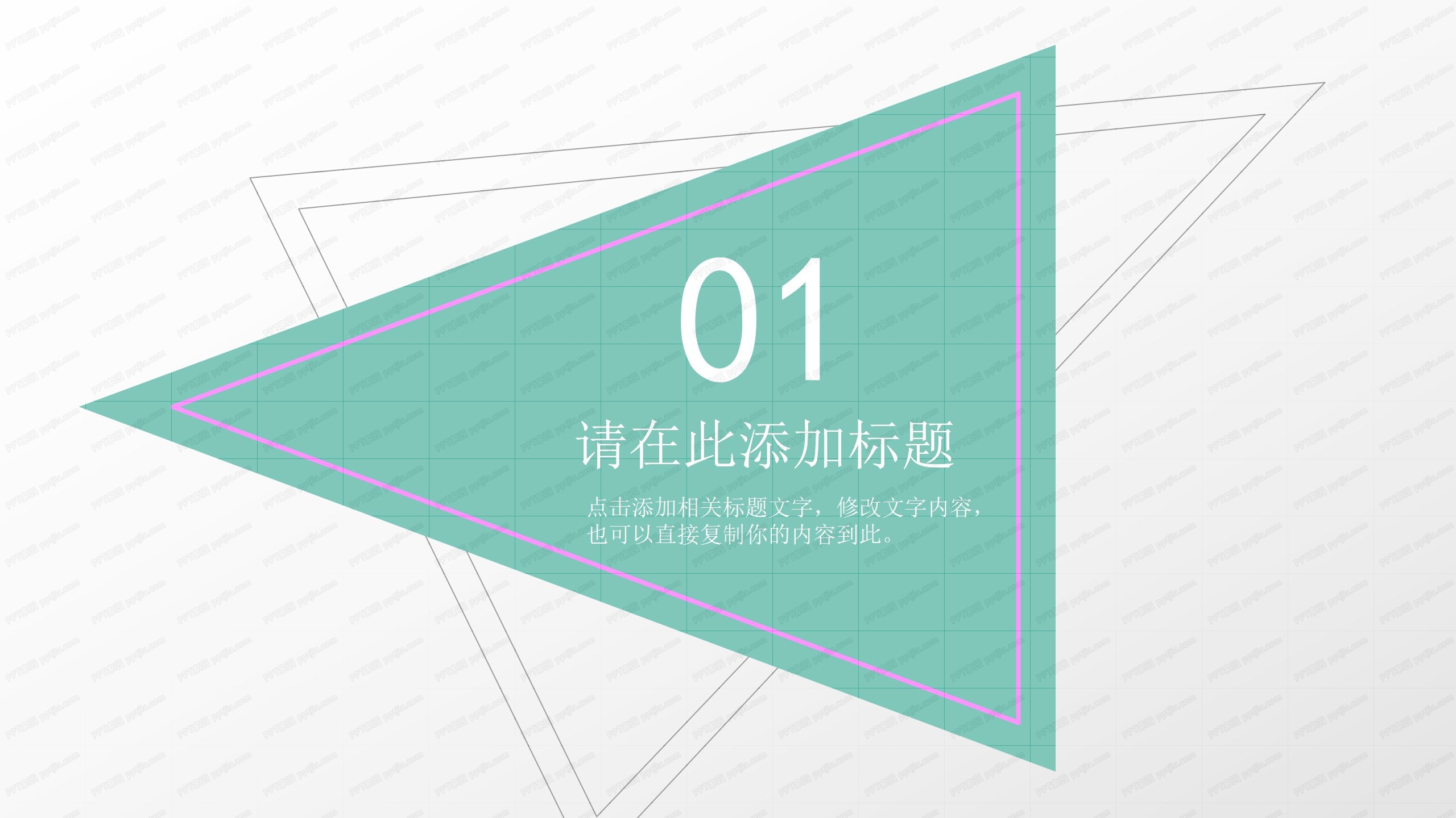 绿色简约年终工作总结汇报ppt模板