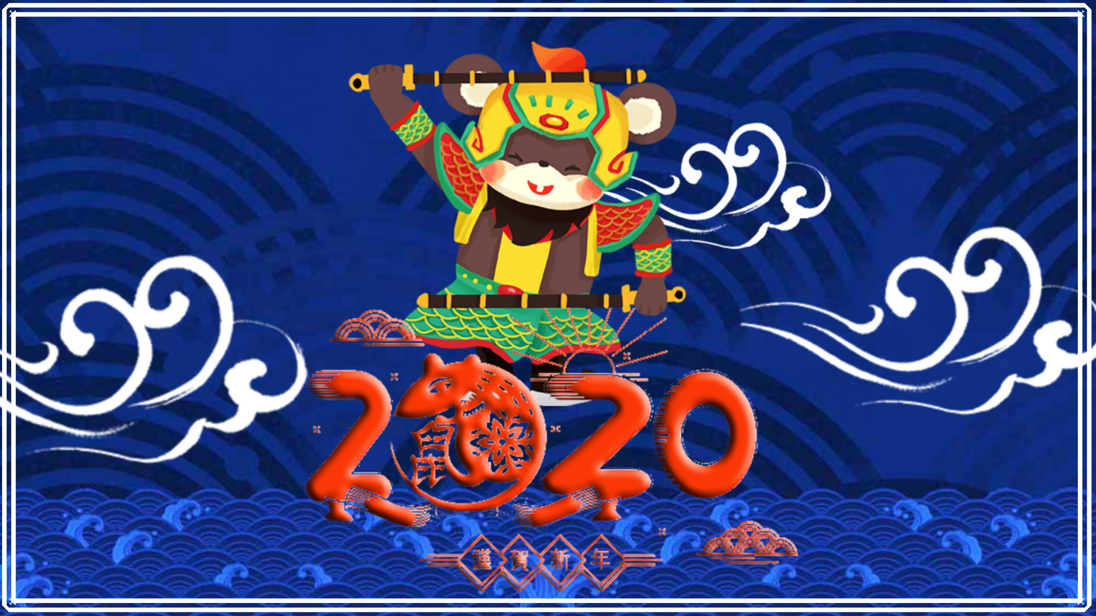 鼠年民族春节ppt模板