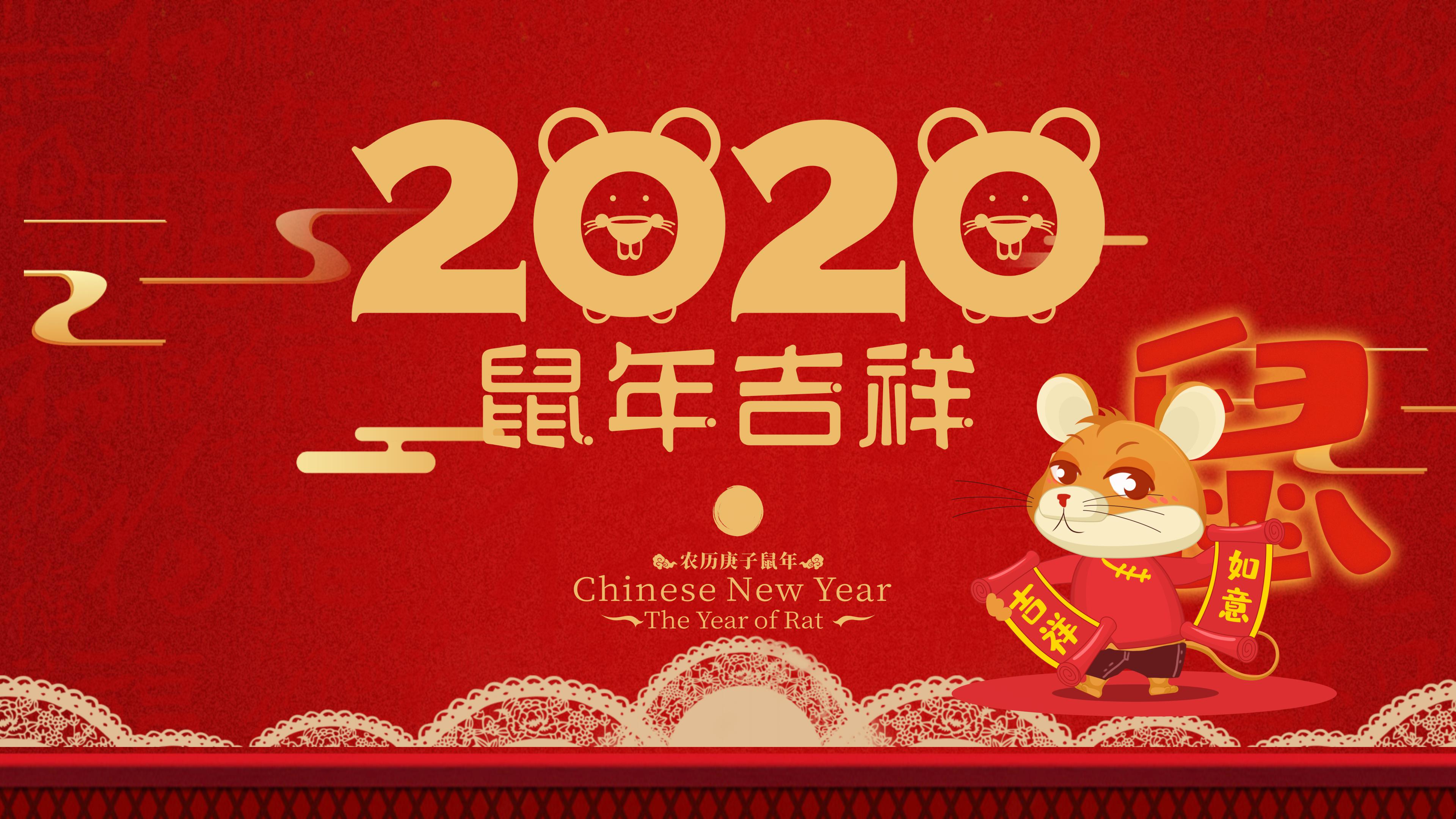 鼠年春节文化介绍ppt模板