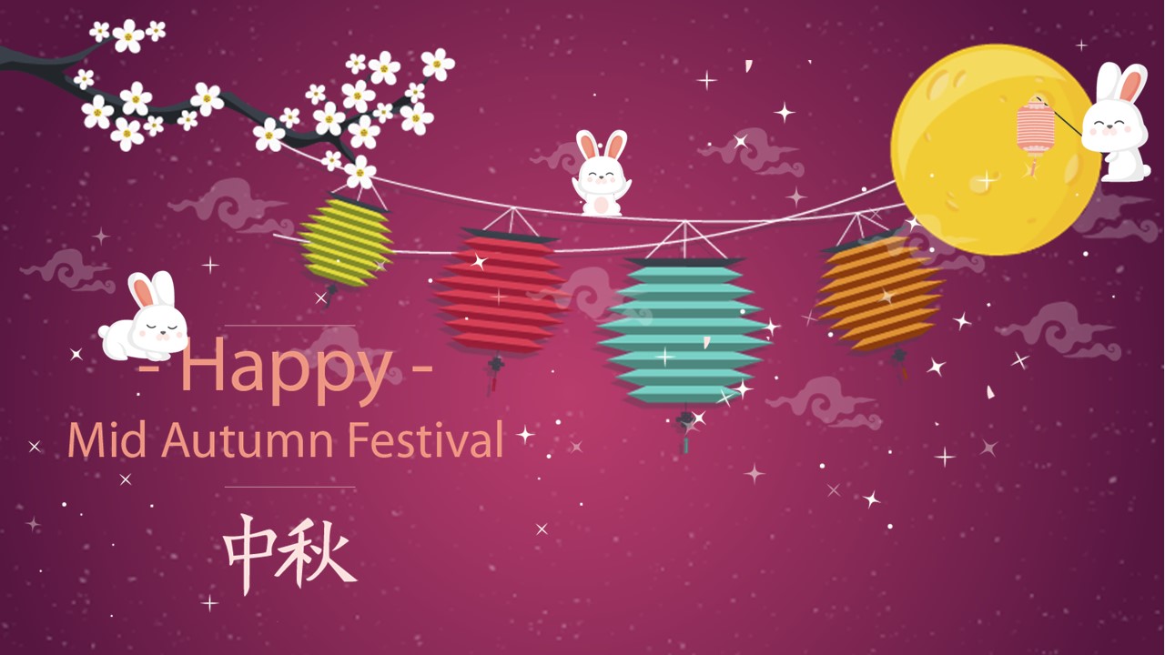 中秋节祝福ppt模板