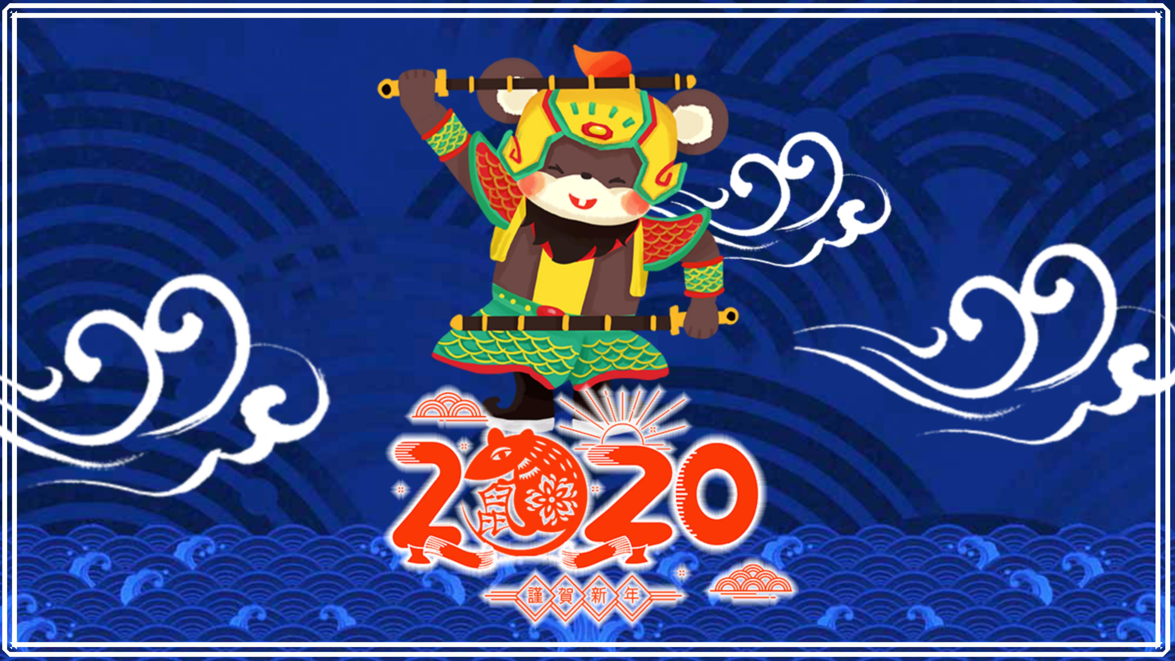 鼠年祝贺春节ppt模板