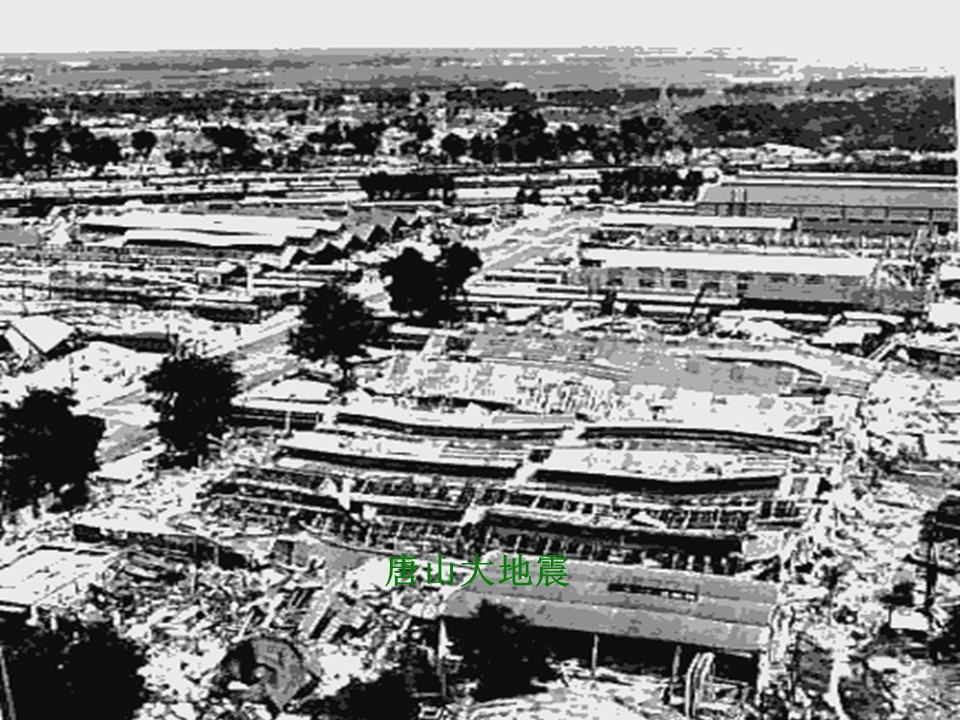 还有人活着吗ppt课件