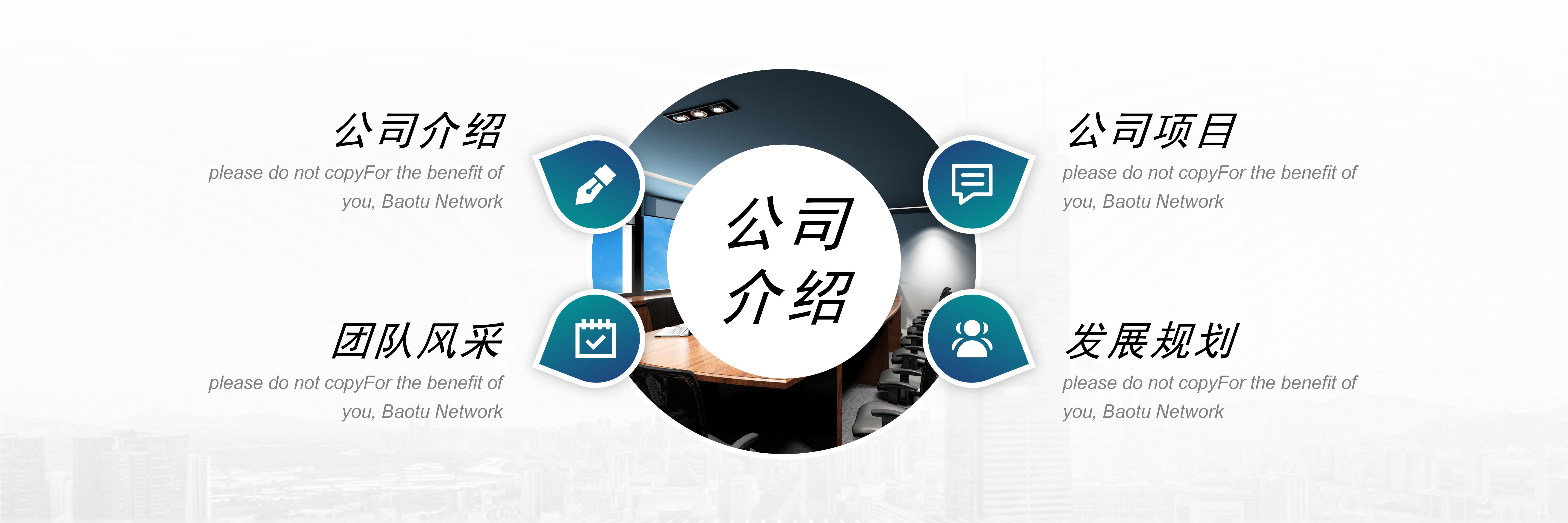 鼠年商务公司介绍ppt模板 
