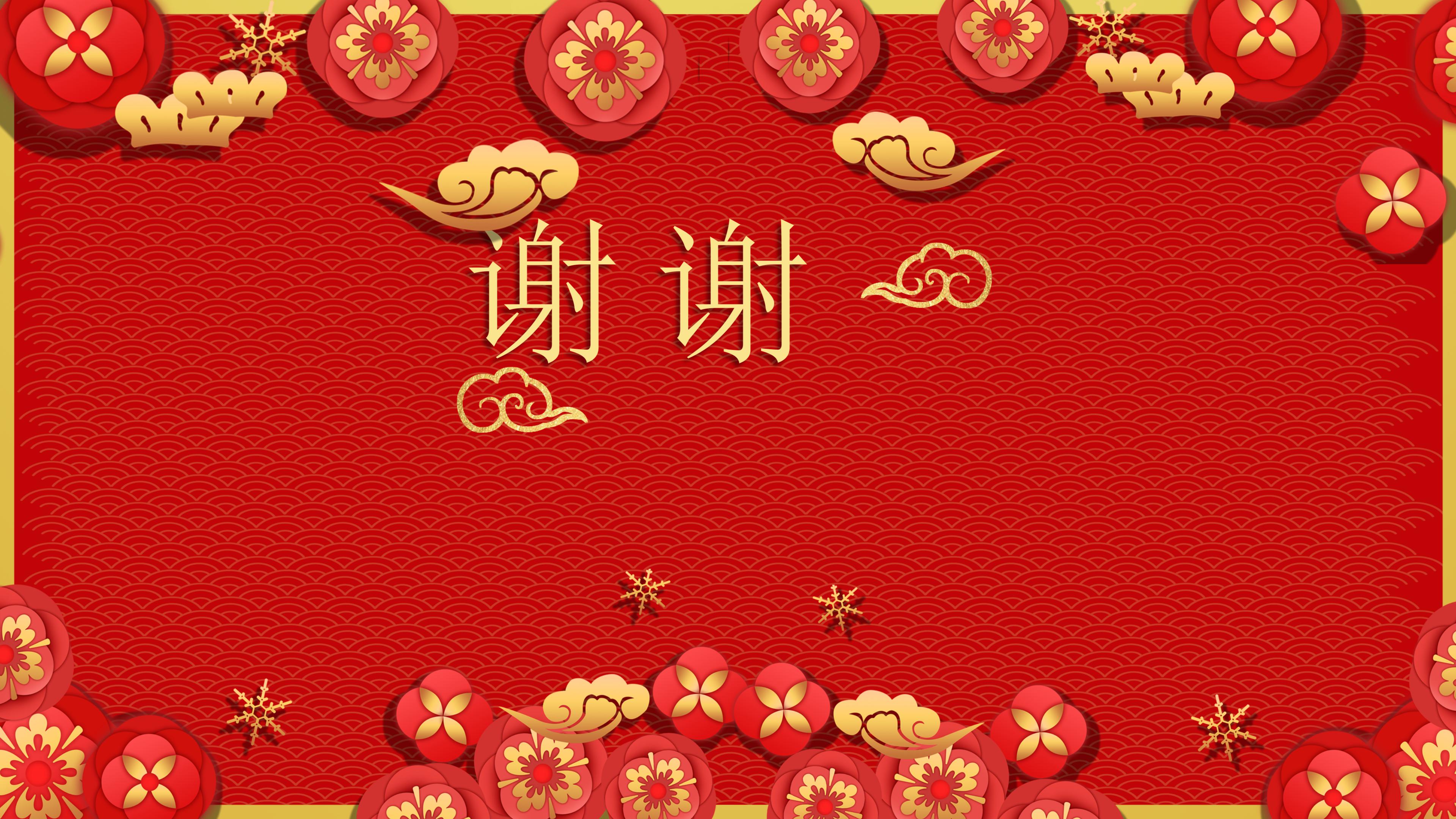 鼠年年终工作总结ppt模板