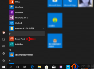 PPT怎么创建图集