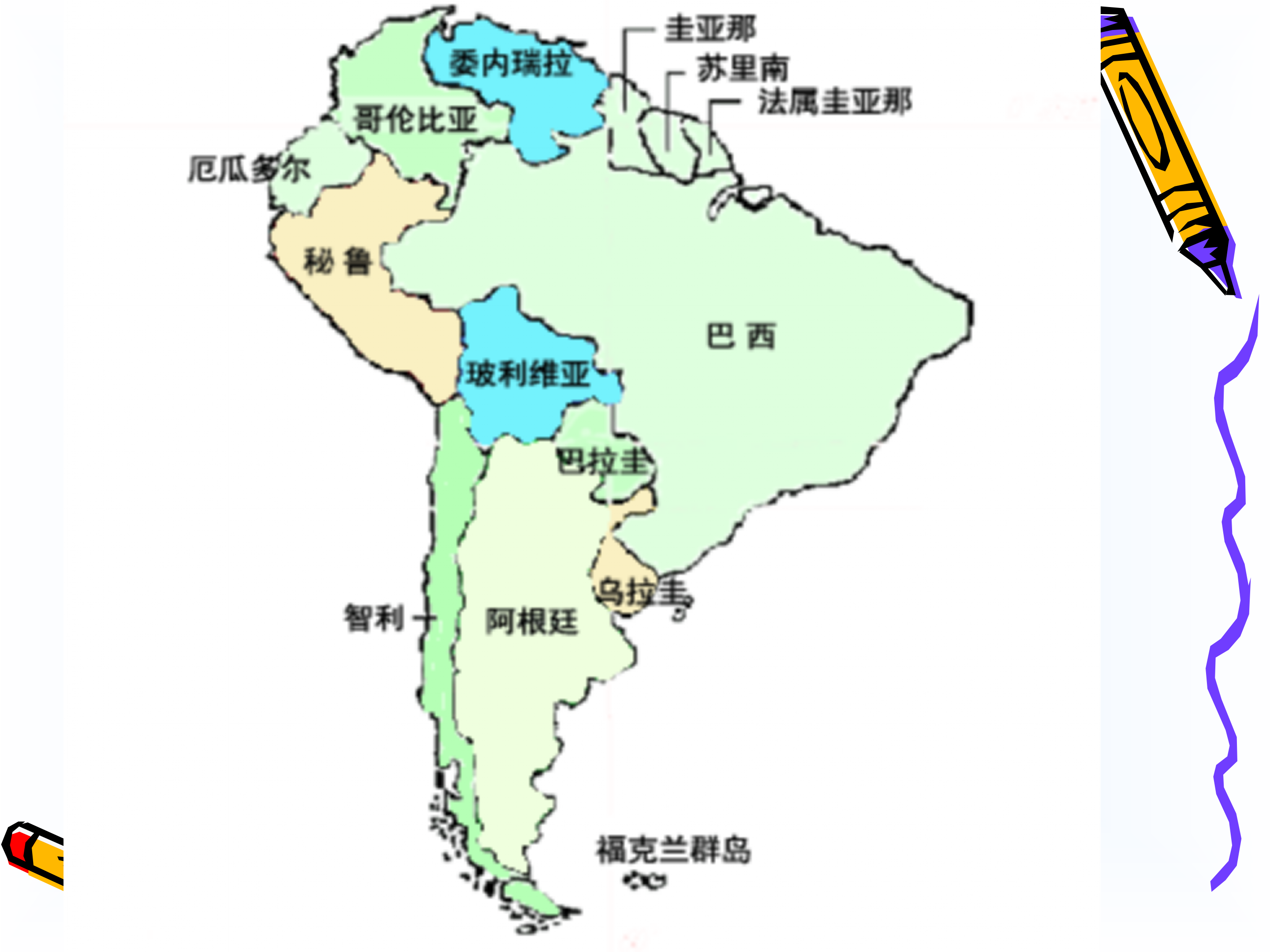 语文课件自然之道课文ppt模板
