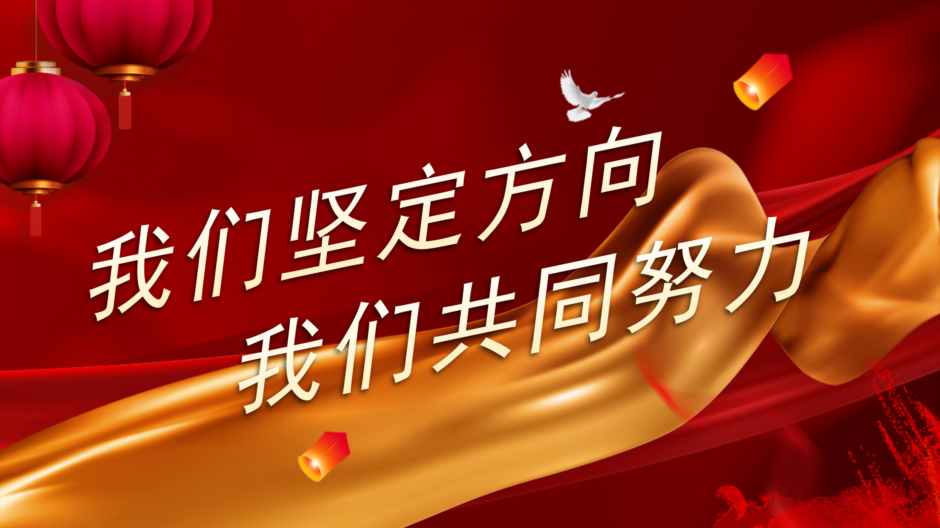 鼠年公司年会颁奖典礼ppt模板