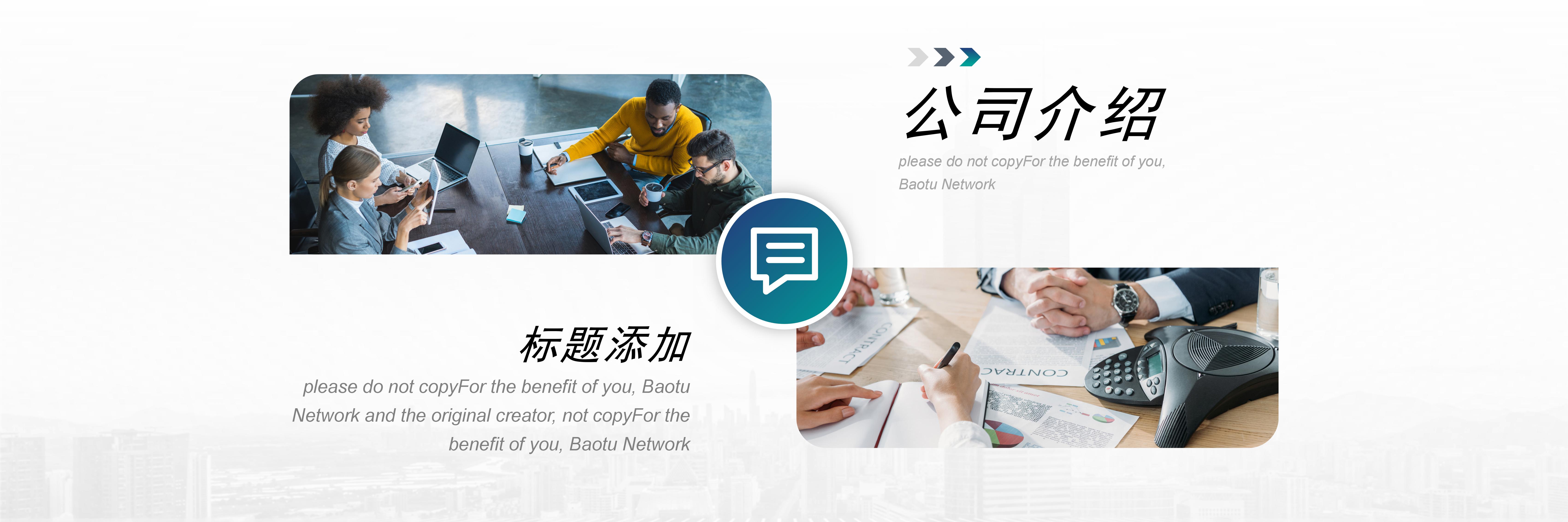 鼠年商务公司介绍ppt模板 