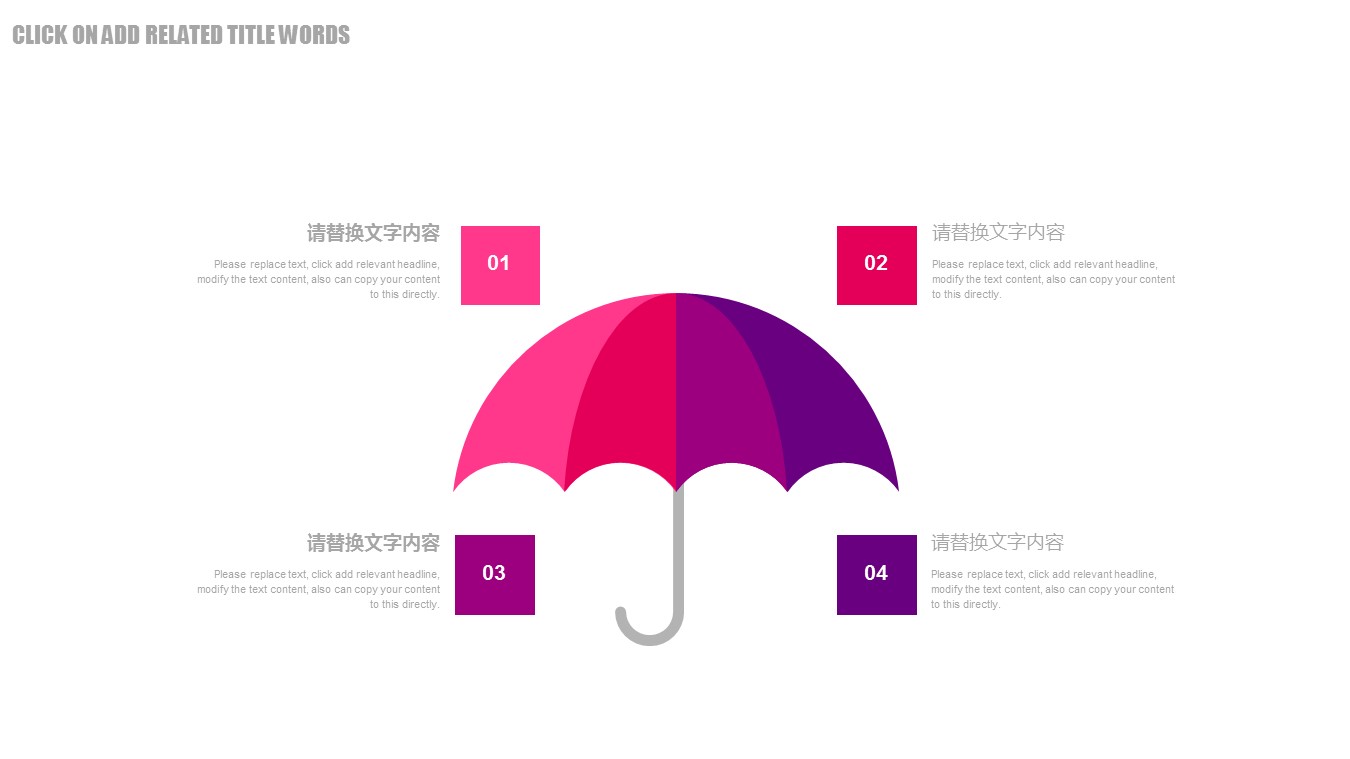 感恩公益活动主题班队活动ppt 