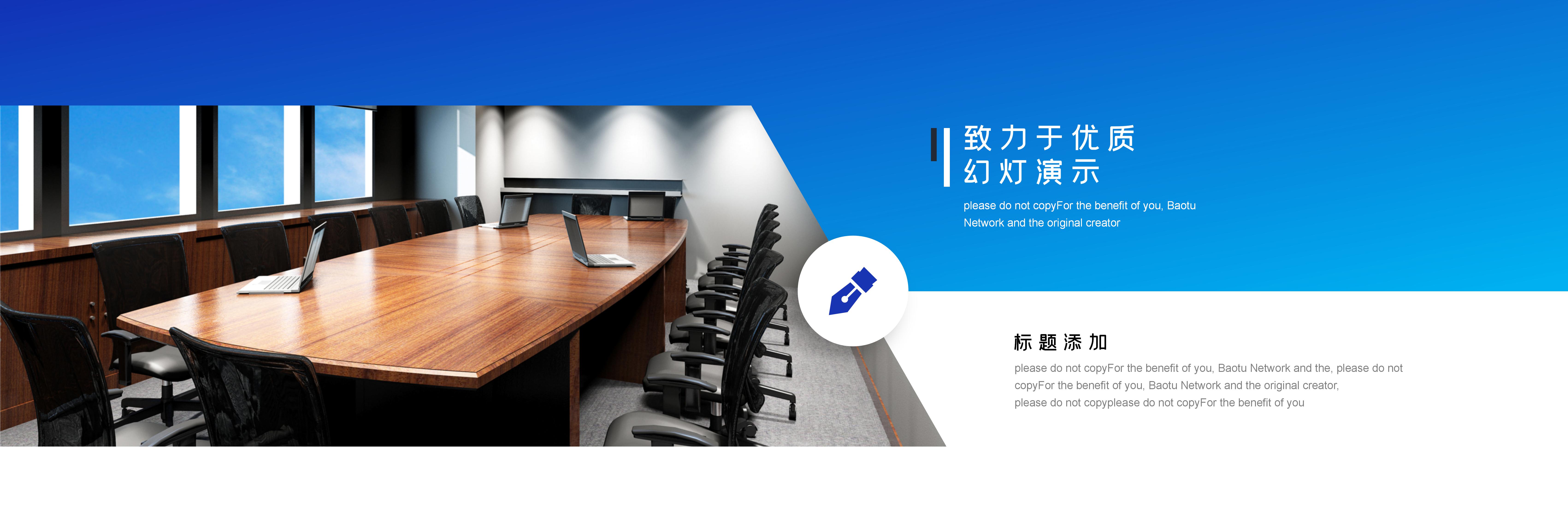 鼠年公司介绍ppt模板