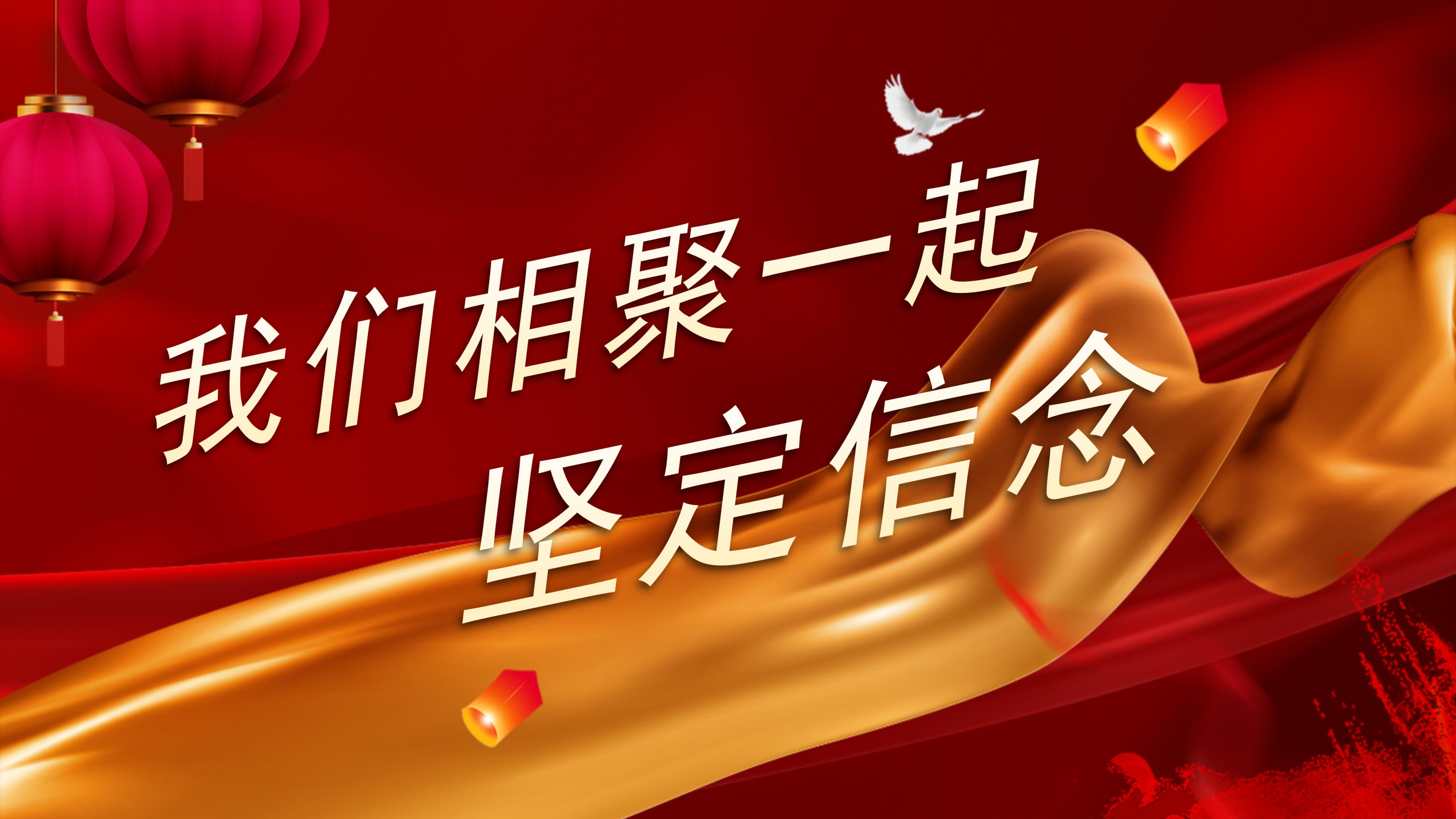 鼠年公司年会颁奖典礼ppt模板