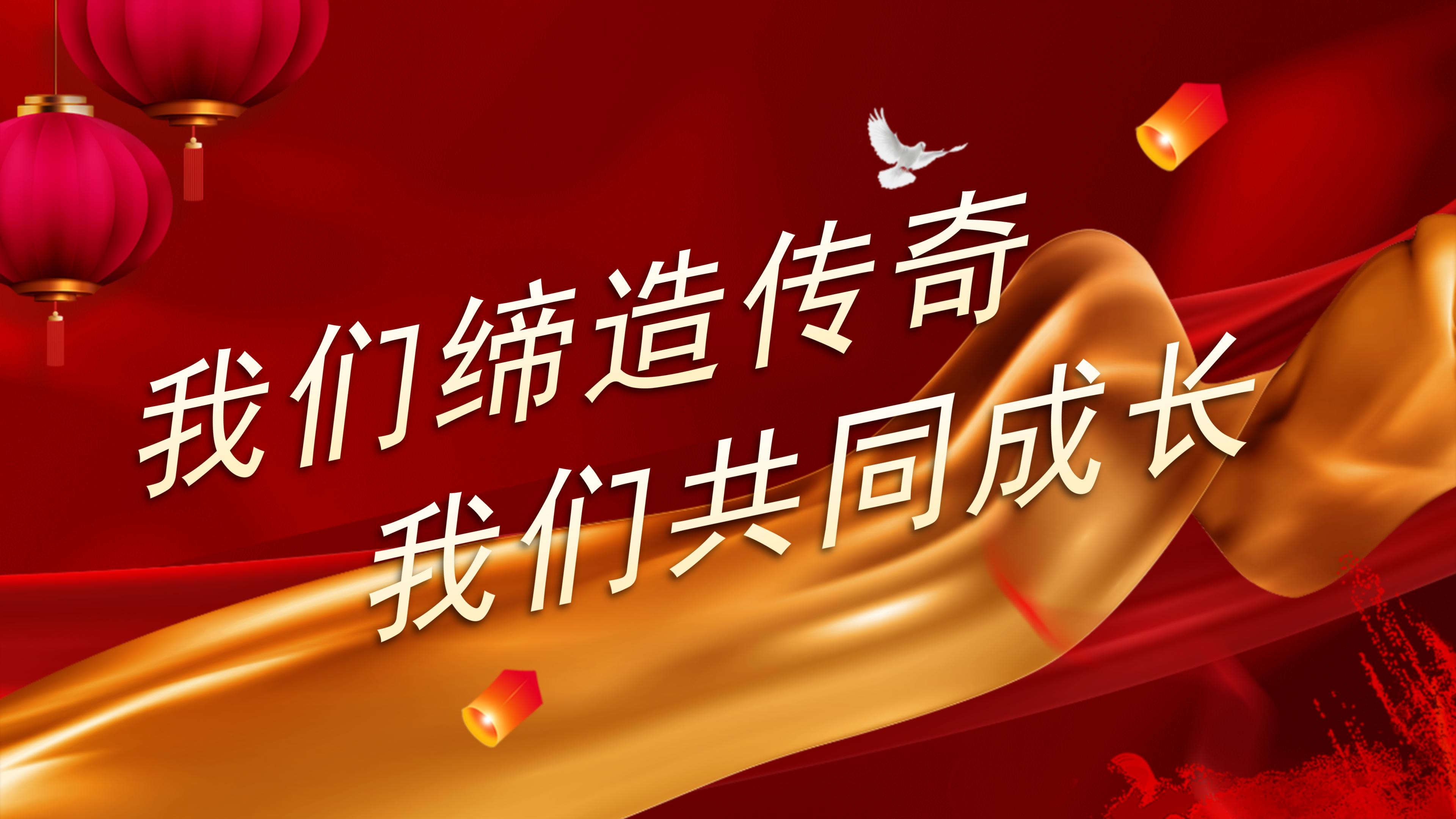 鼠年公司年会颁奖典礼ppt模板