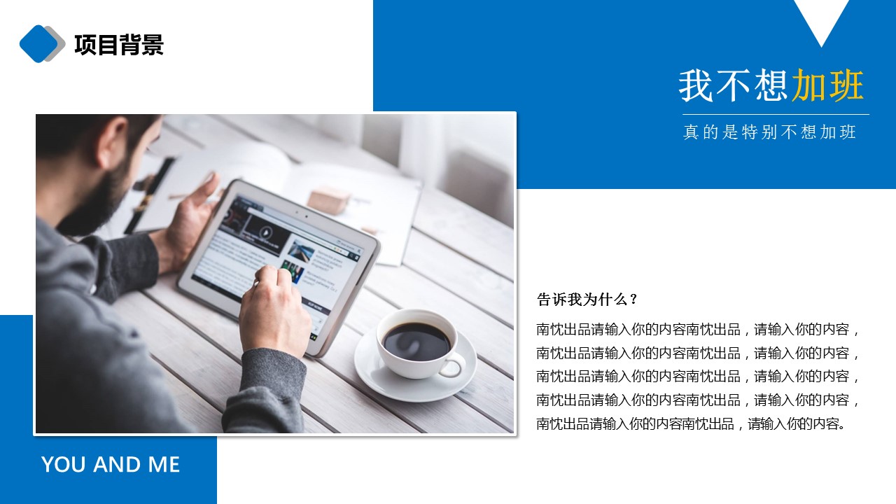 融资案例ppt模板