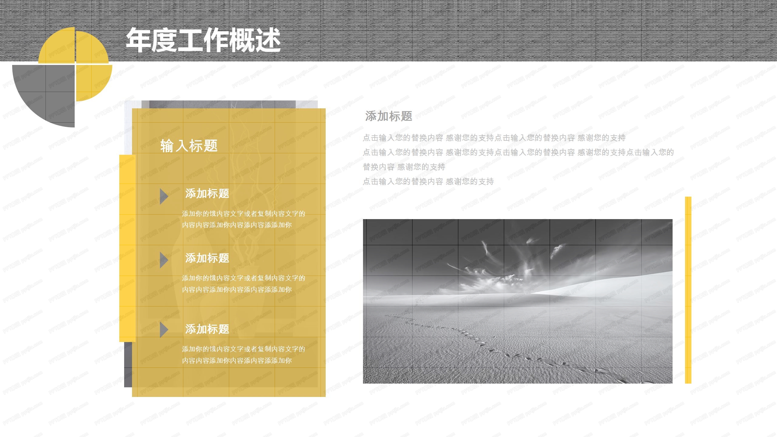 简洁人力资源年终工作总结ppt模板