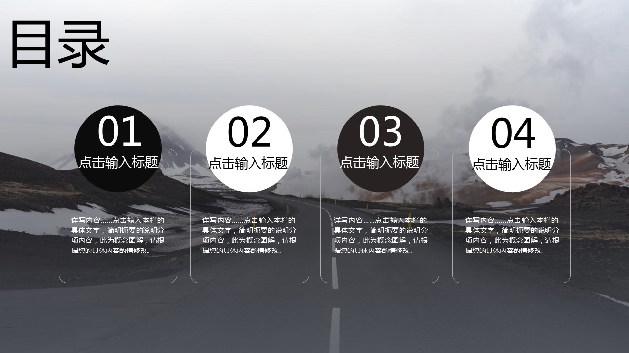 杂志形象ppt模板