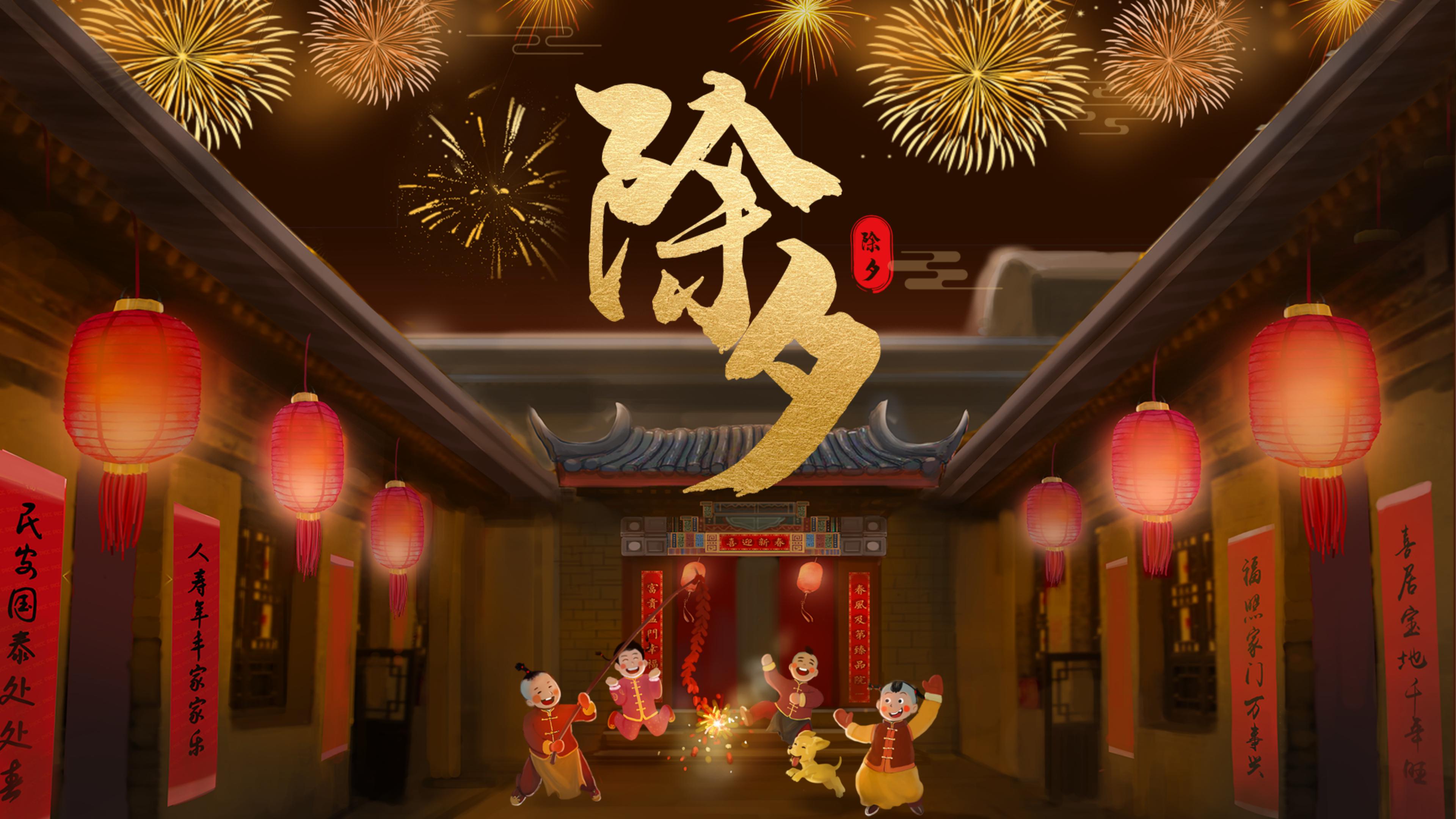 鼠年新年风俗习惯ppt模板