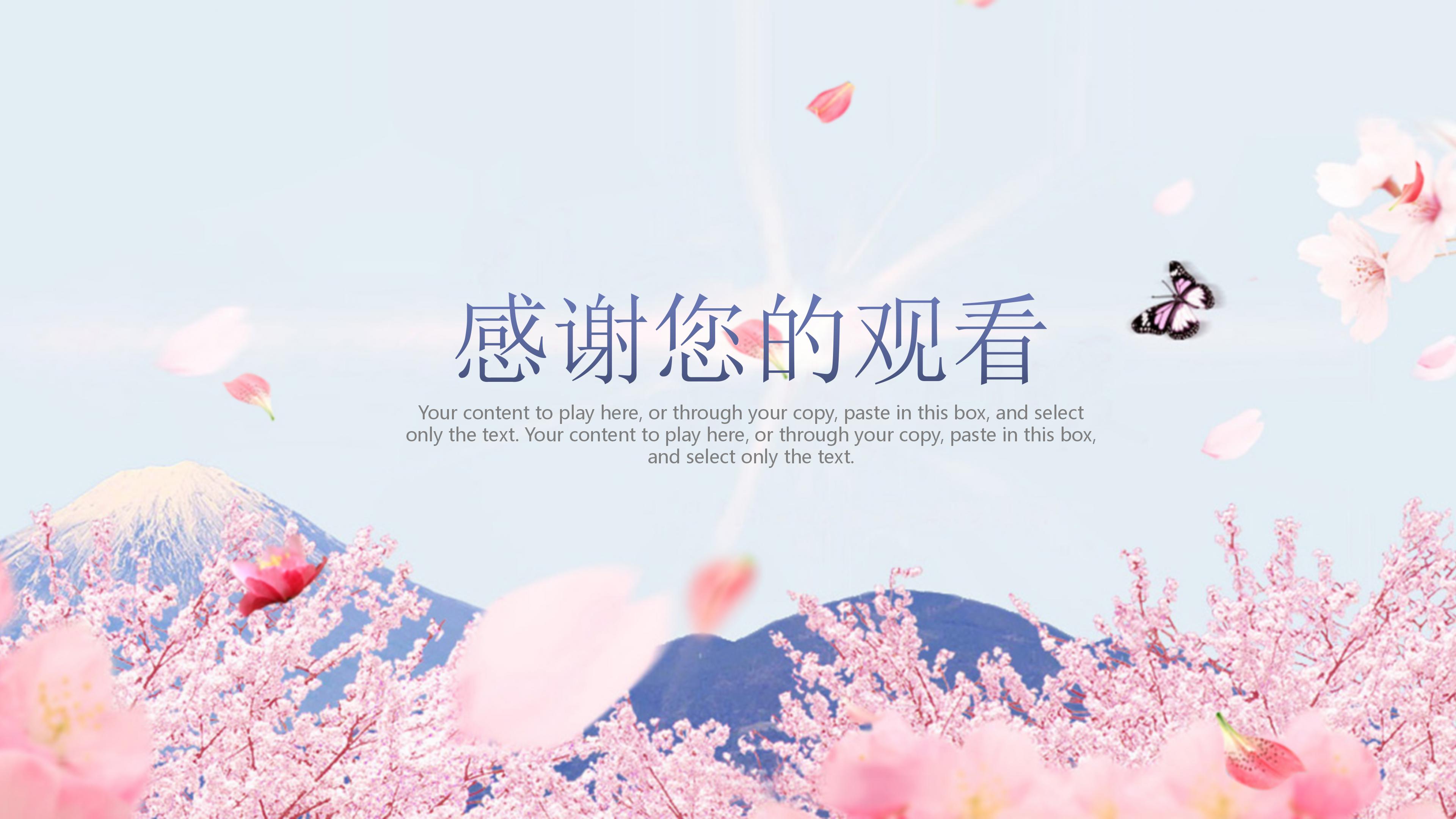 培训复盘总结ppt模板