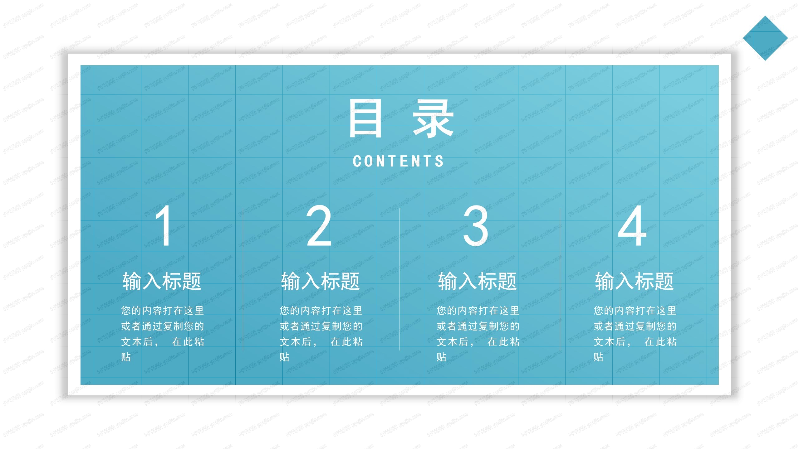 蓝色商务风人事工作总结ppt模板