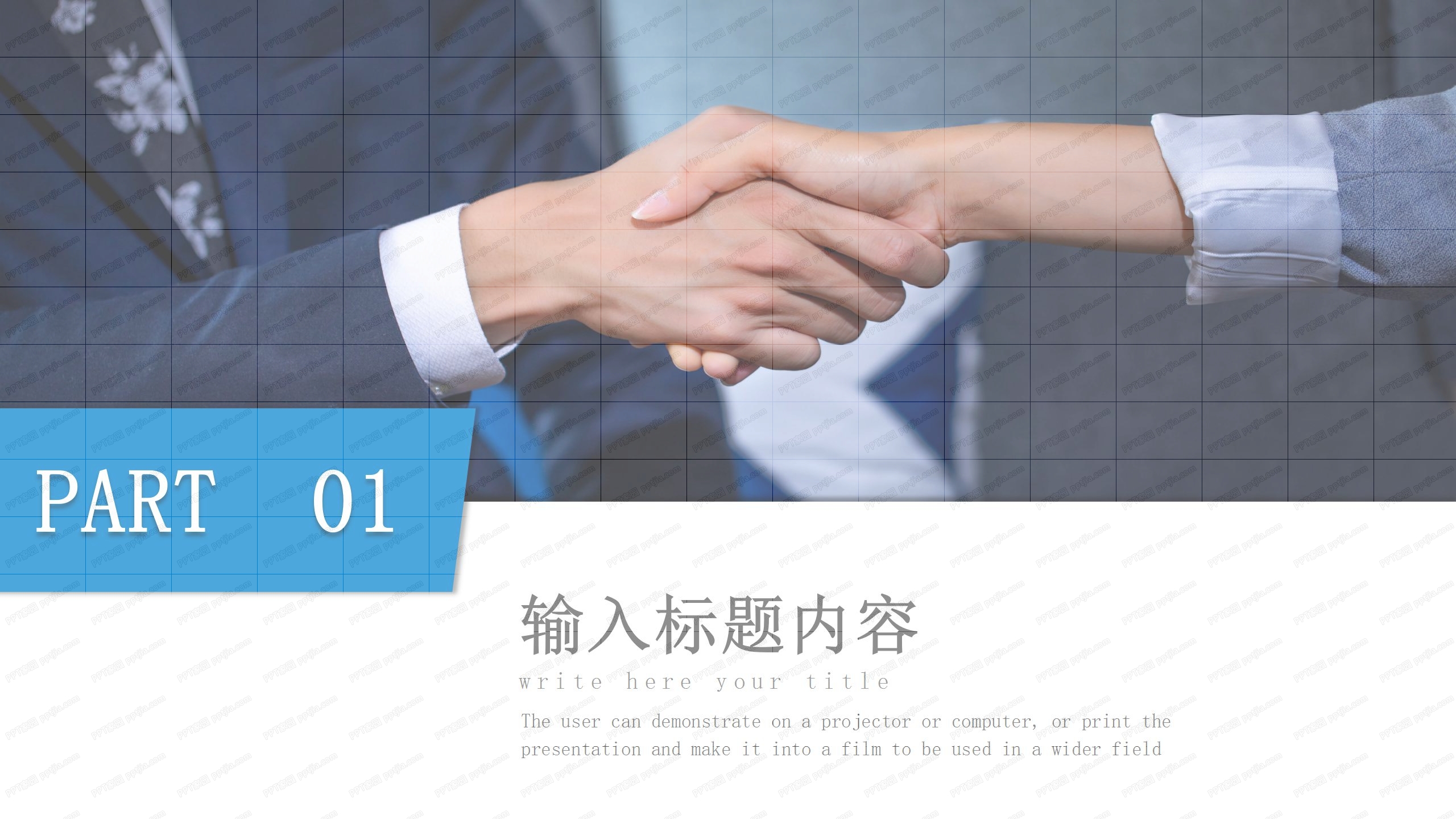 商务简约工作总结暨新年计划ppt模板