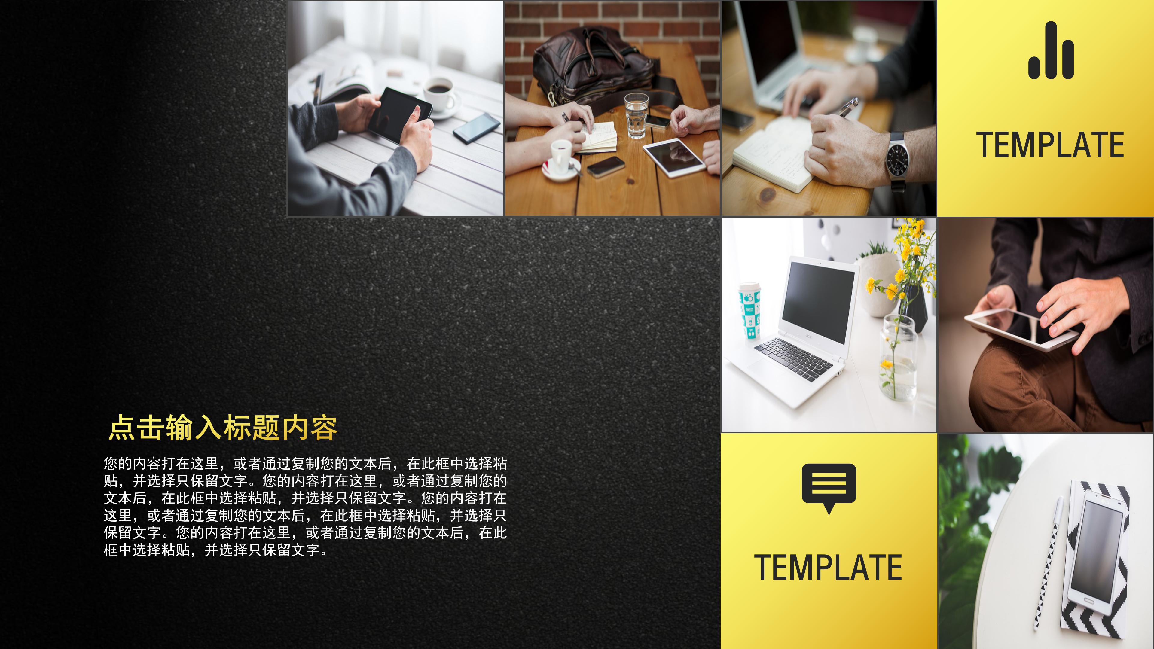 学校年终总结颁奖ppt模板