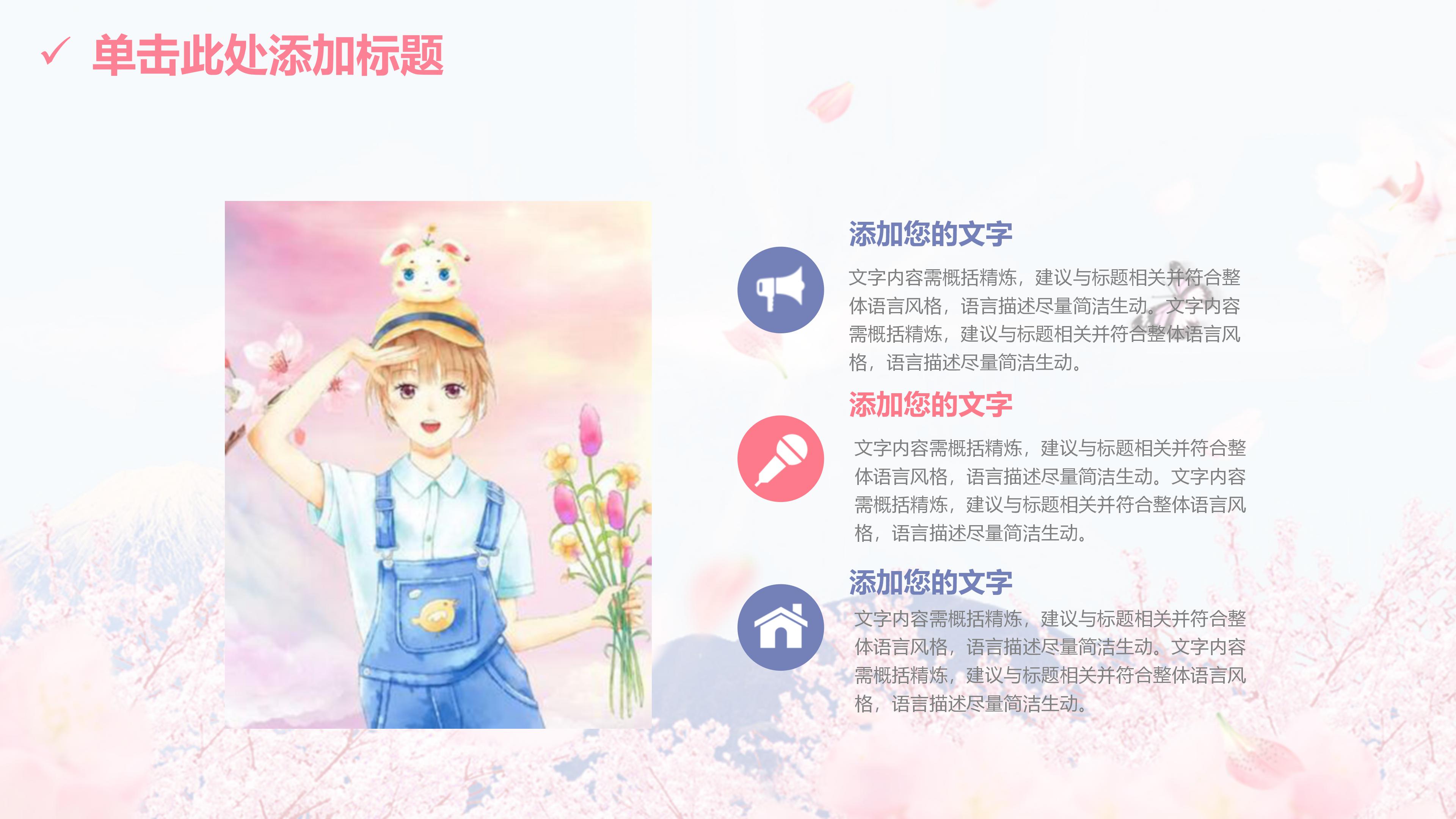 培训复盘总结ppt模板