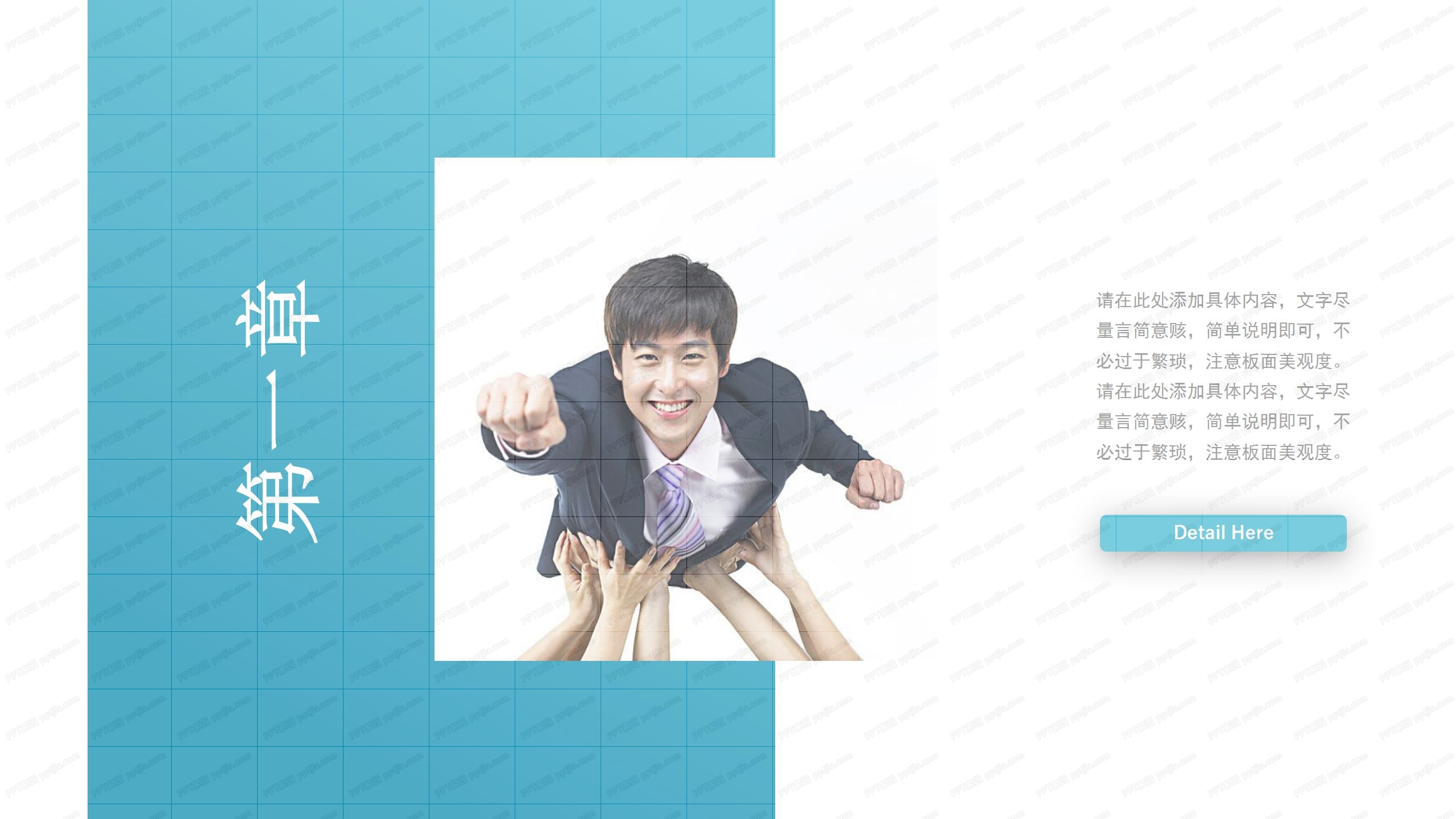 蓝色商务风人事工作总结ppt模板