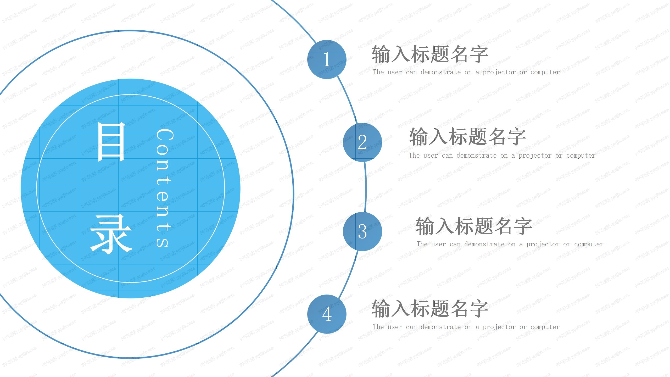 2020市场营销部门工作汇报ppt模板