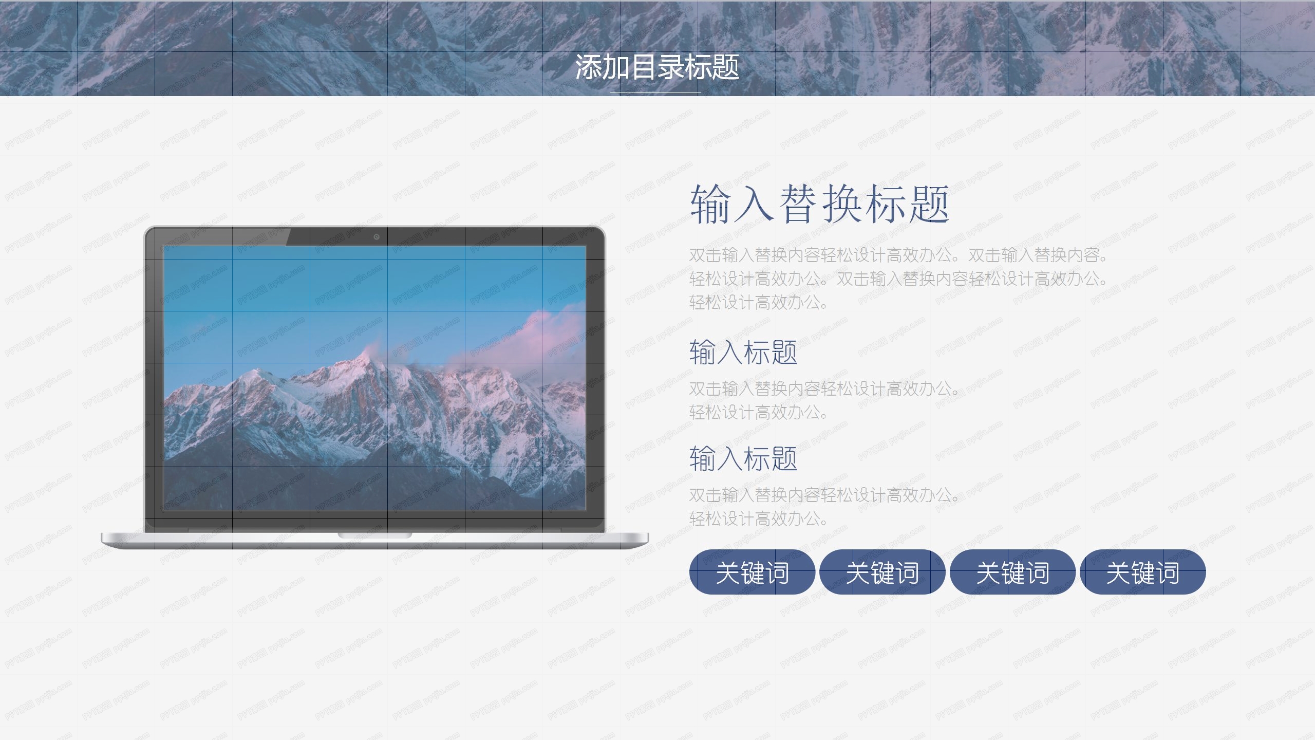 2020商务风年终总结暨新年计划ppt模板