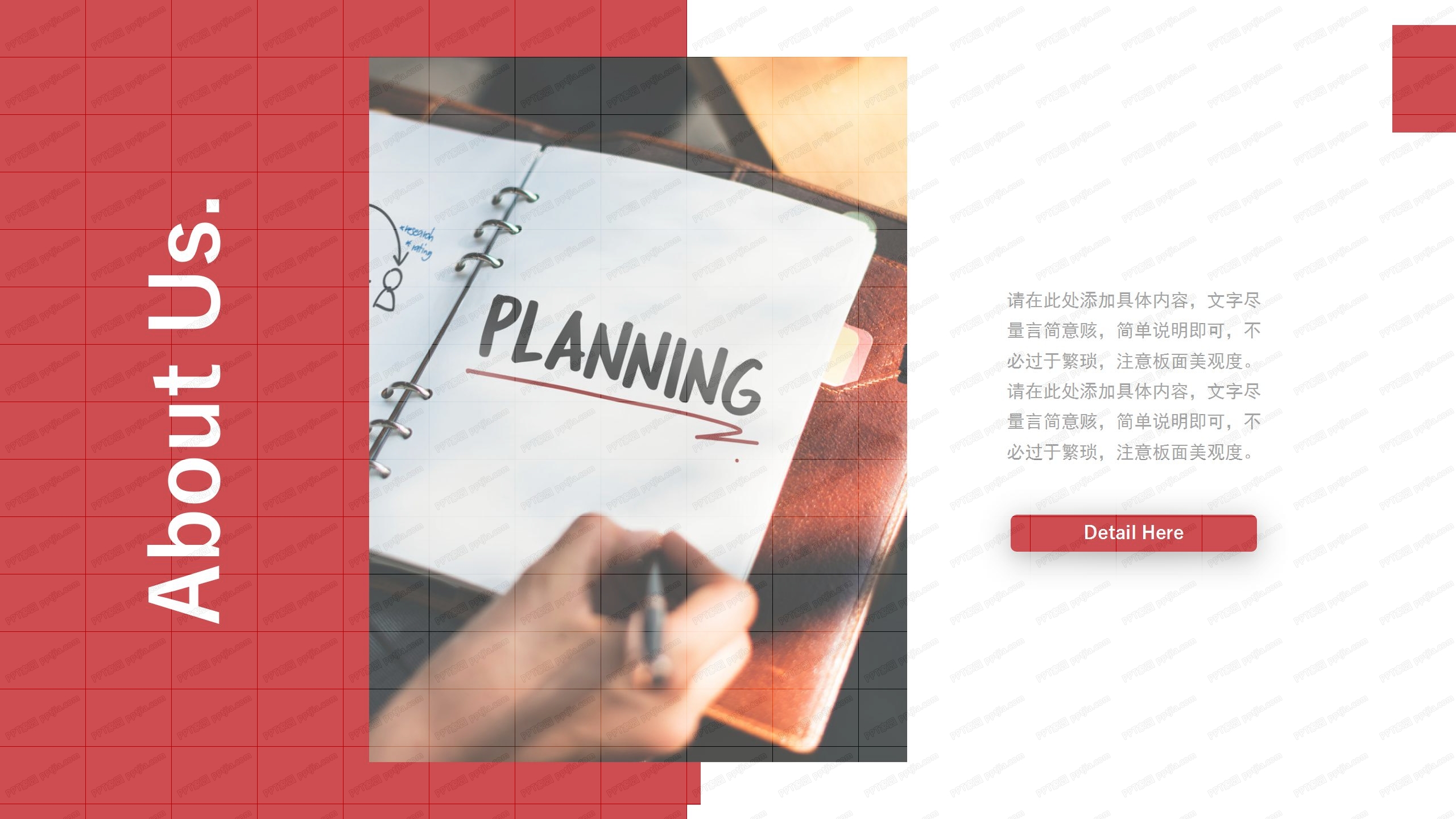 红色简约2020人事工作总结ppt模板