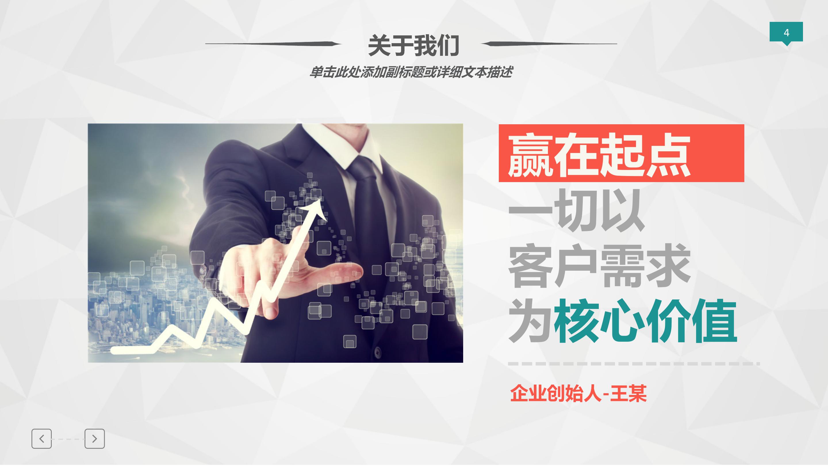 学校食堂年终总结ppt模板