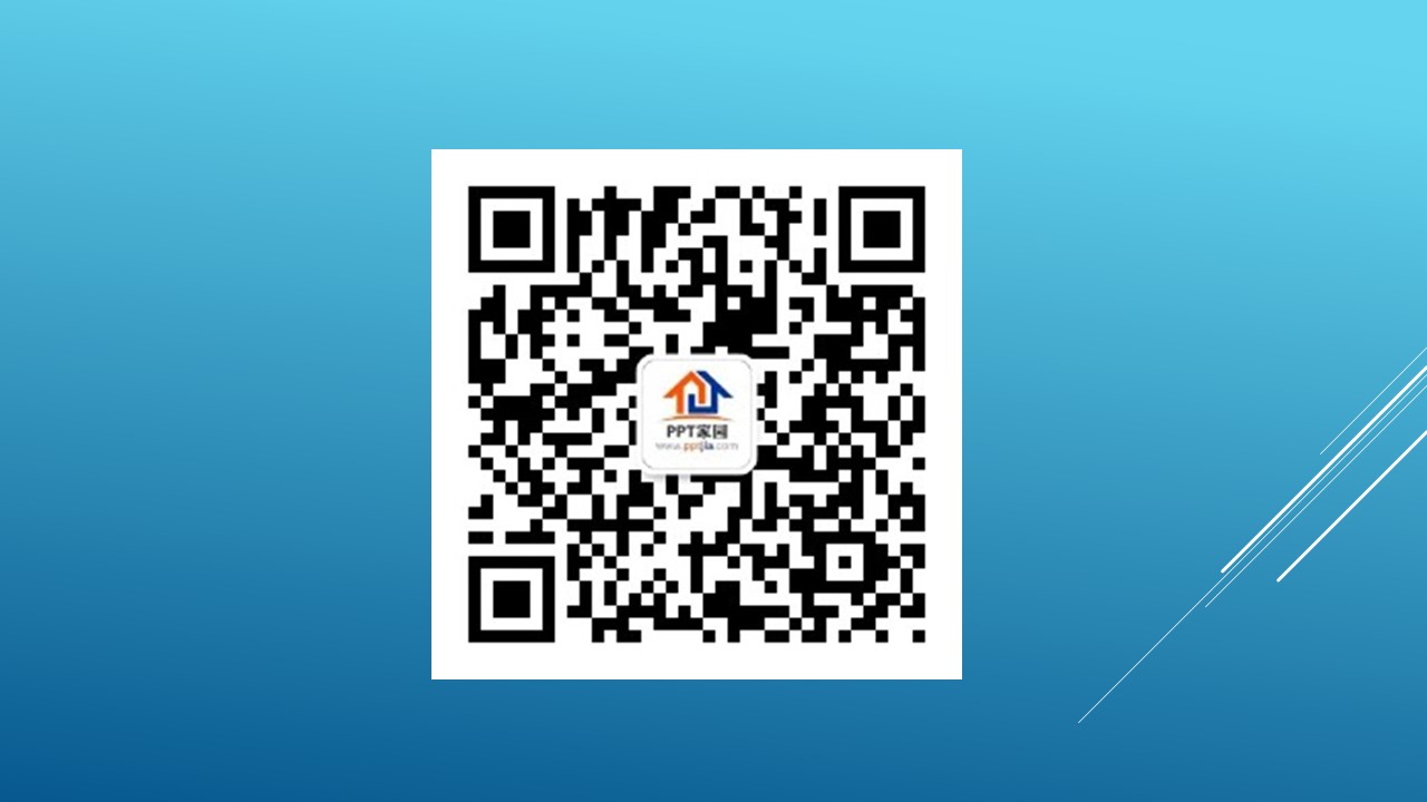 小小电子工程师课件ppt模板