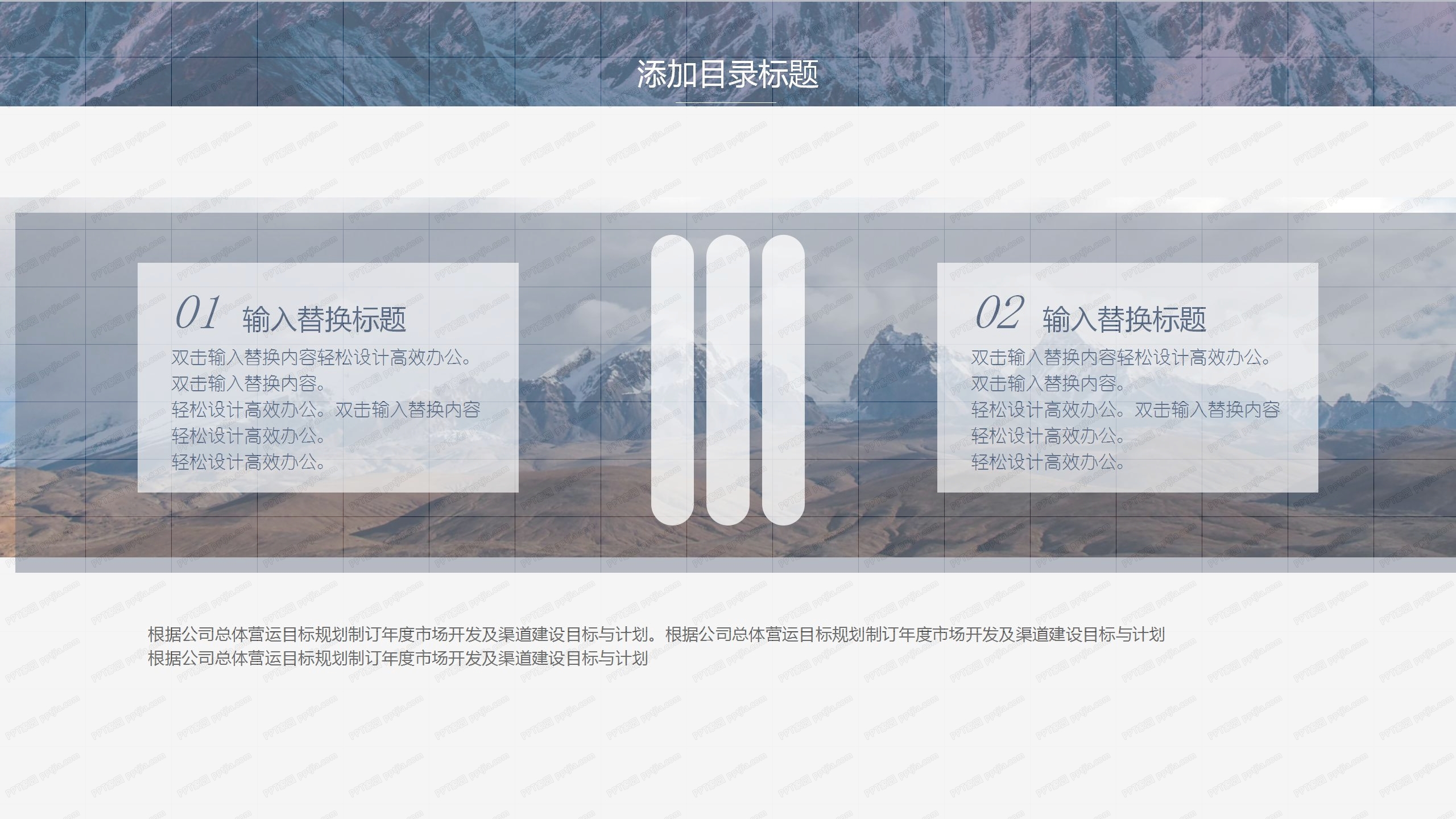 2020商务风年终总结暨新年计划ppt模板