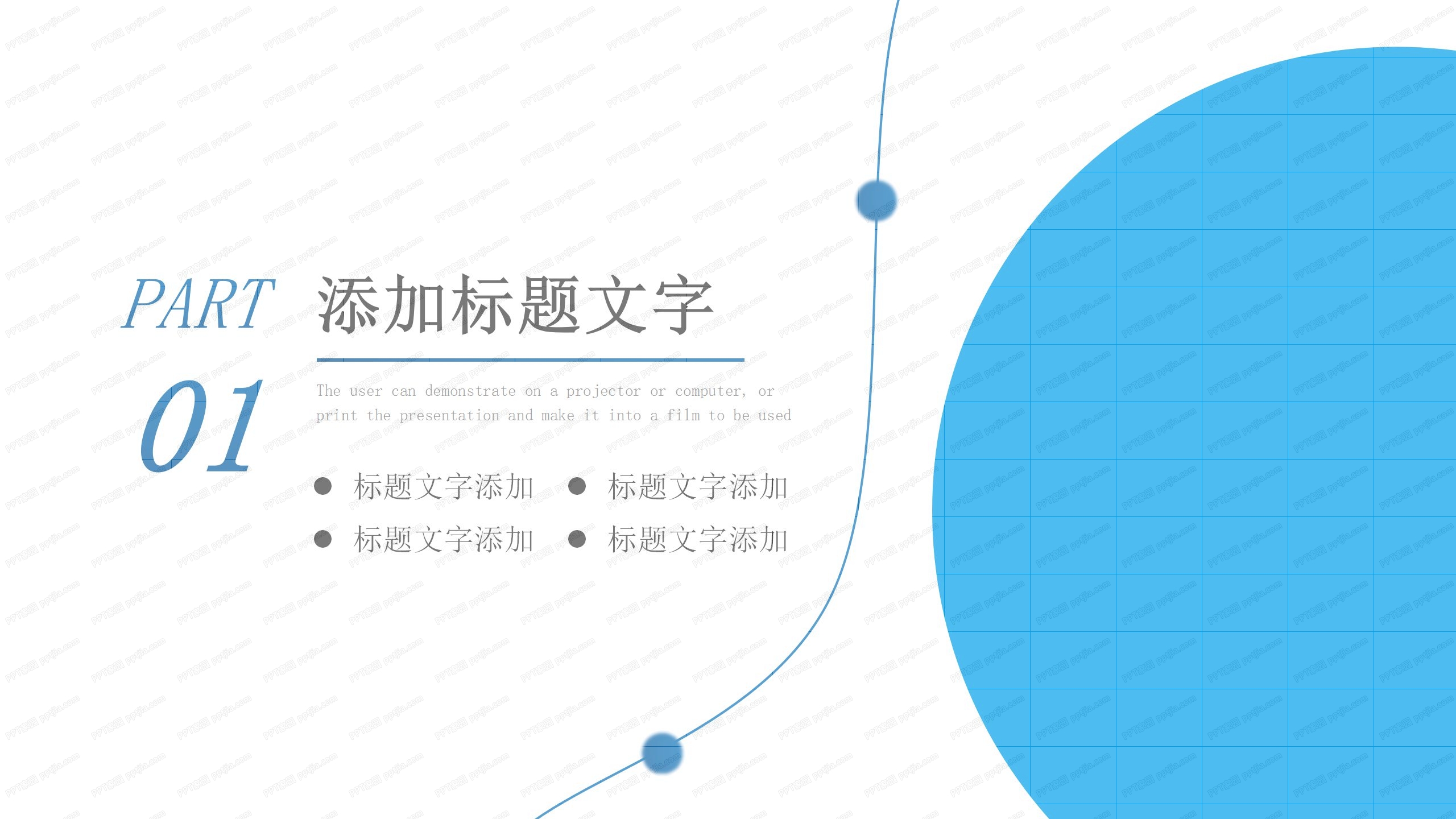2020市场营销部门工作汇报ppt模板