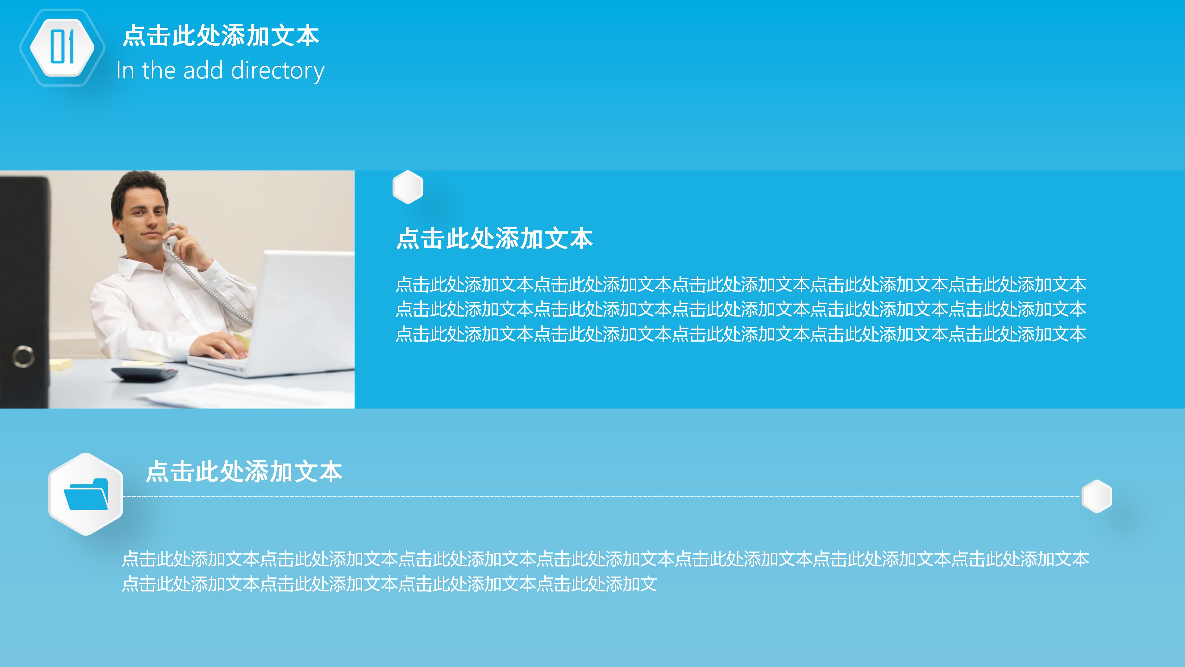 活动复盘总结ppt模板