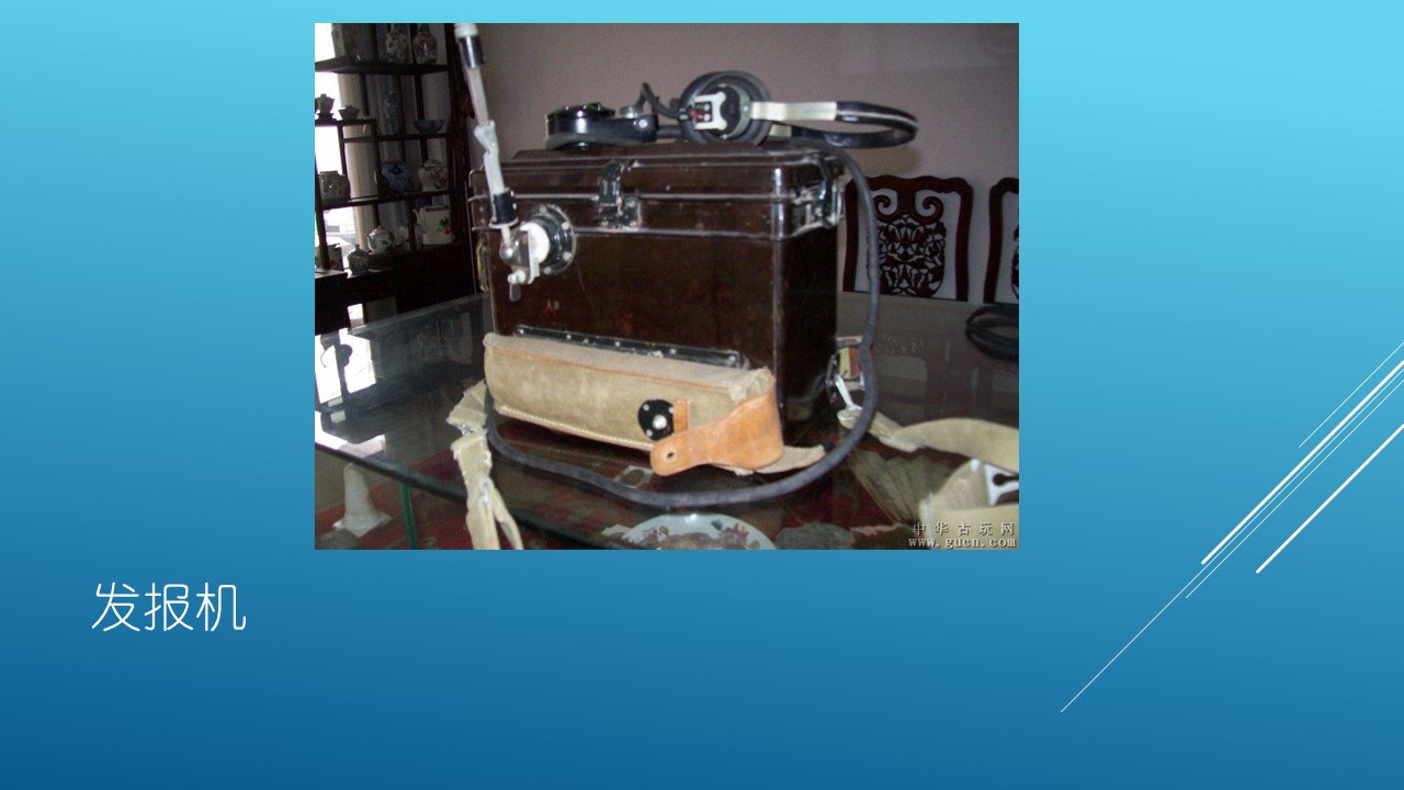 小小电子工程师课件ppt模板