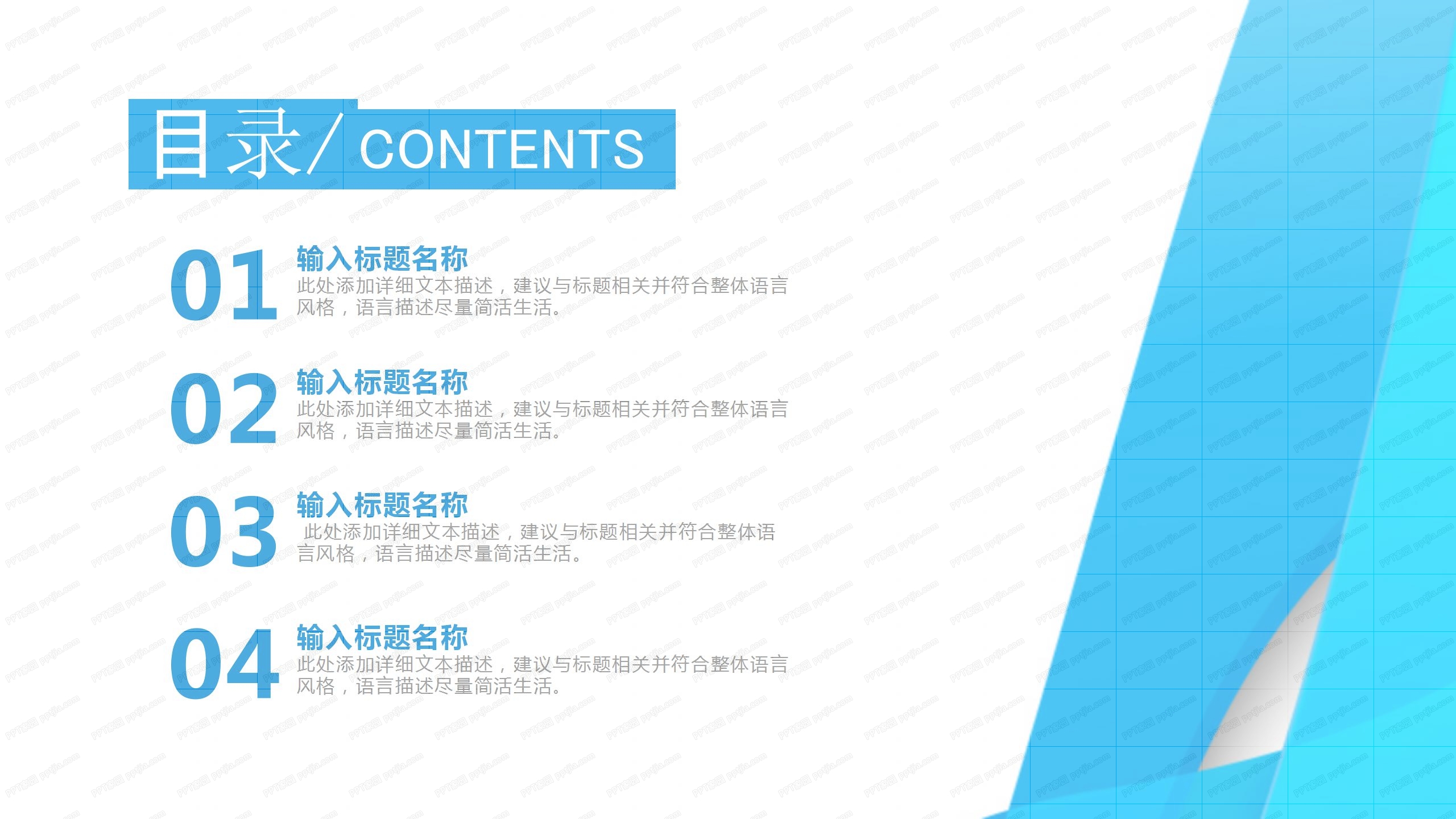 蓝色商务风市场营销工作汇报总结ppt模板