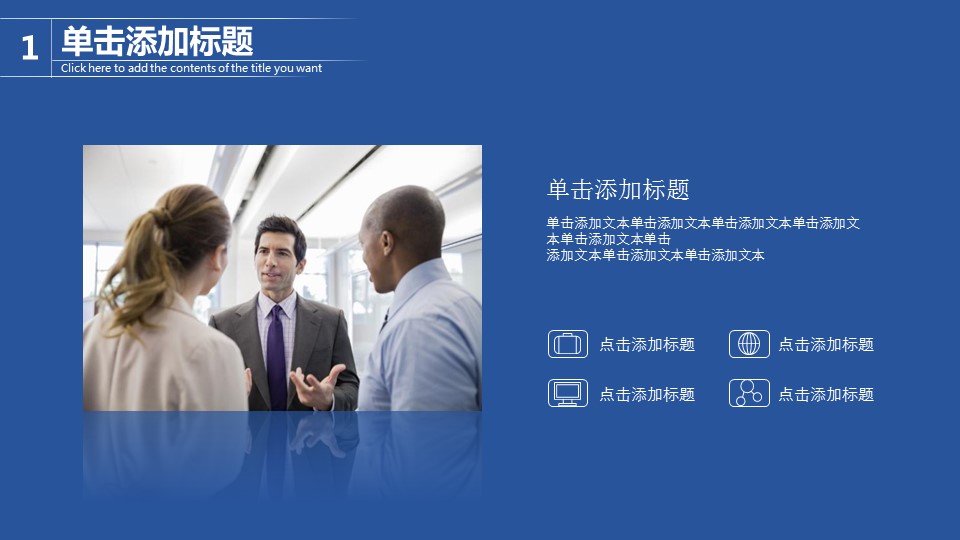 机械厂工作总结ppt模板