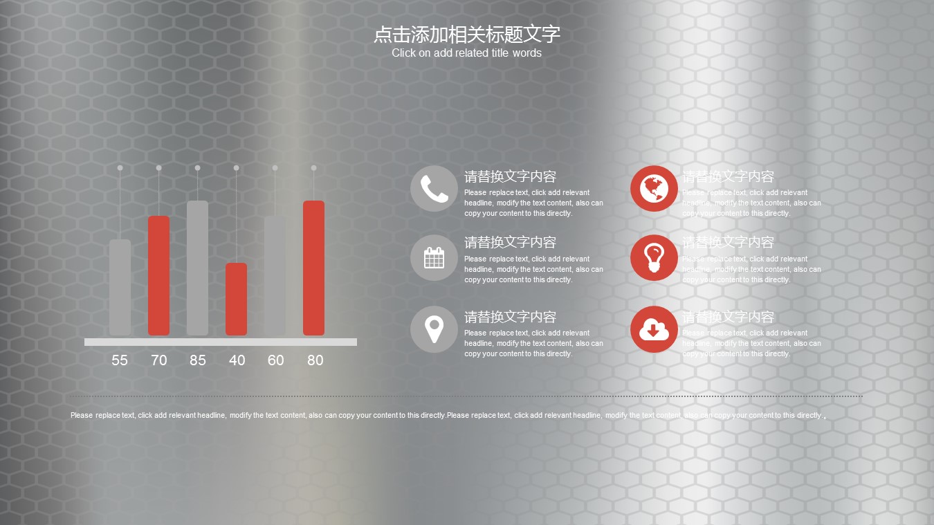 金色机械厂ppt模板