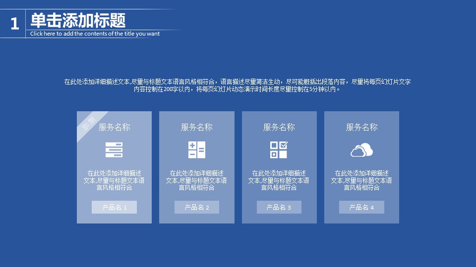 机械厂工作总结ppt模板