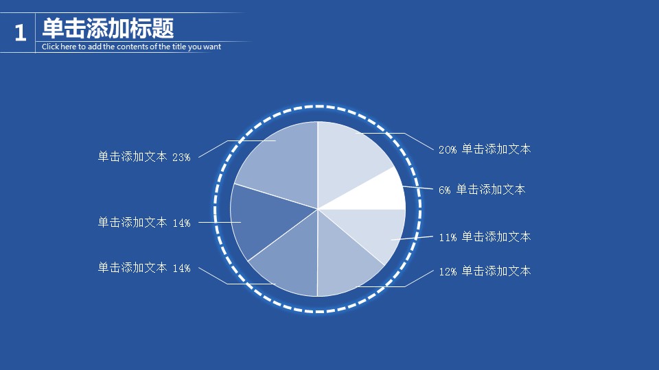 机械厂工作总结ppt模板