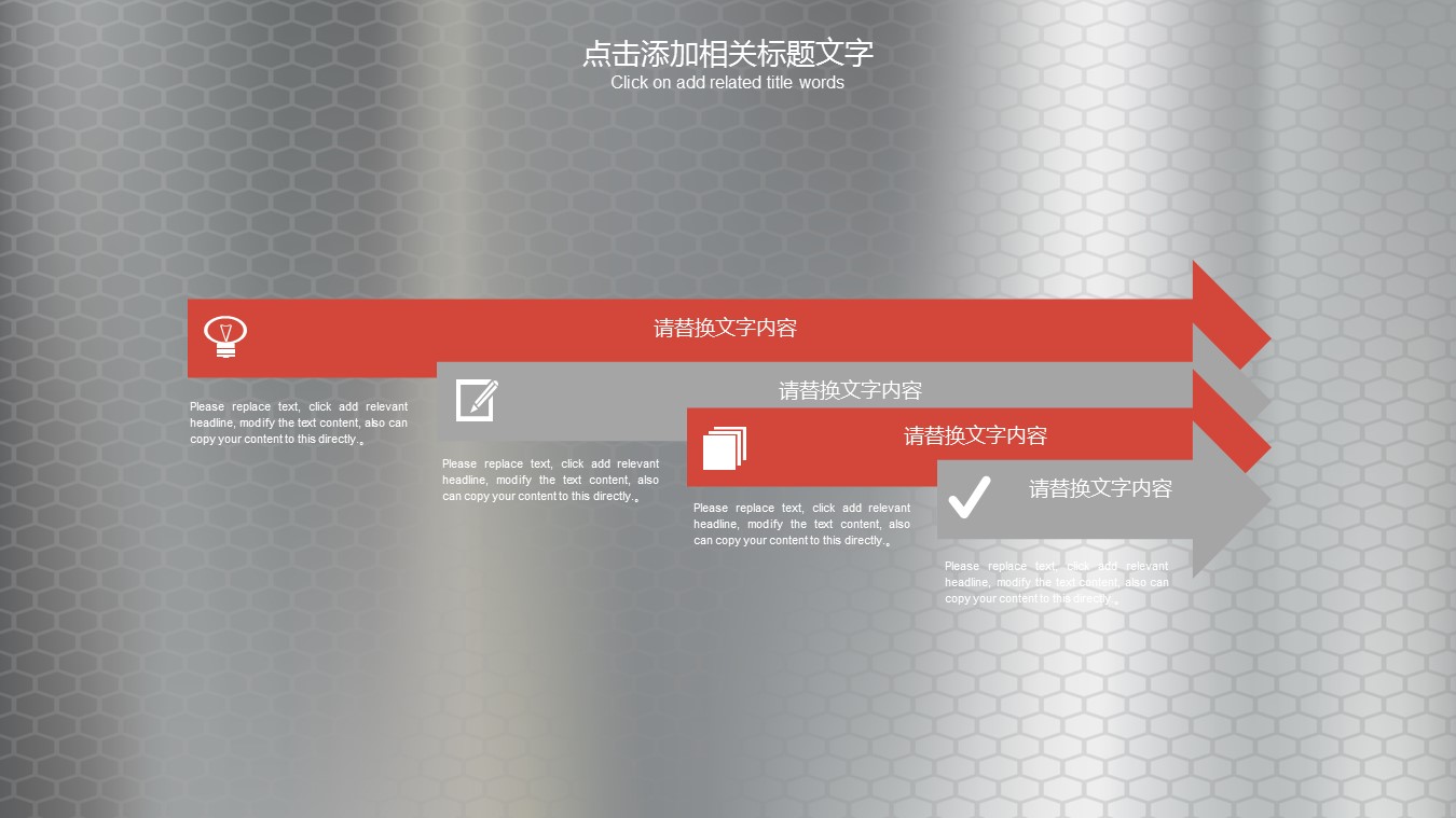 金色机械厂ppt模板