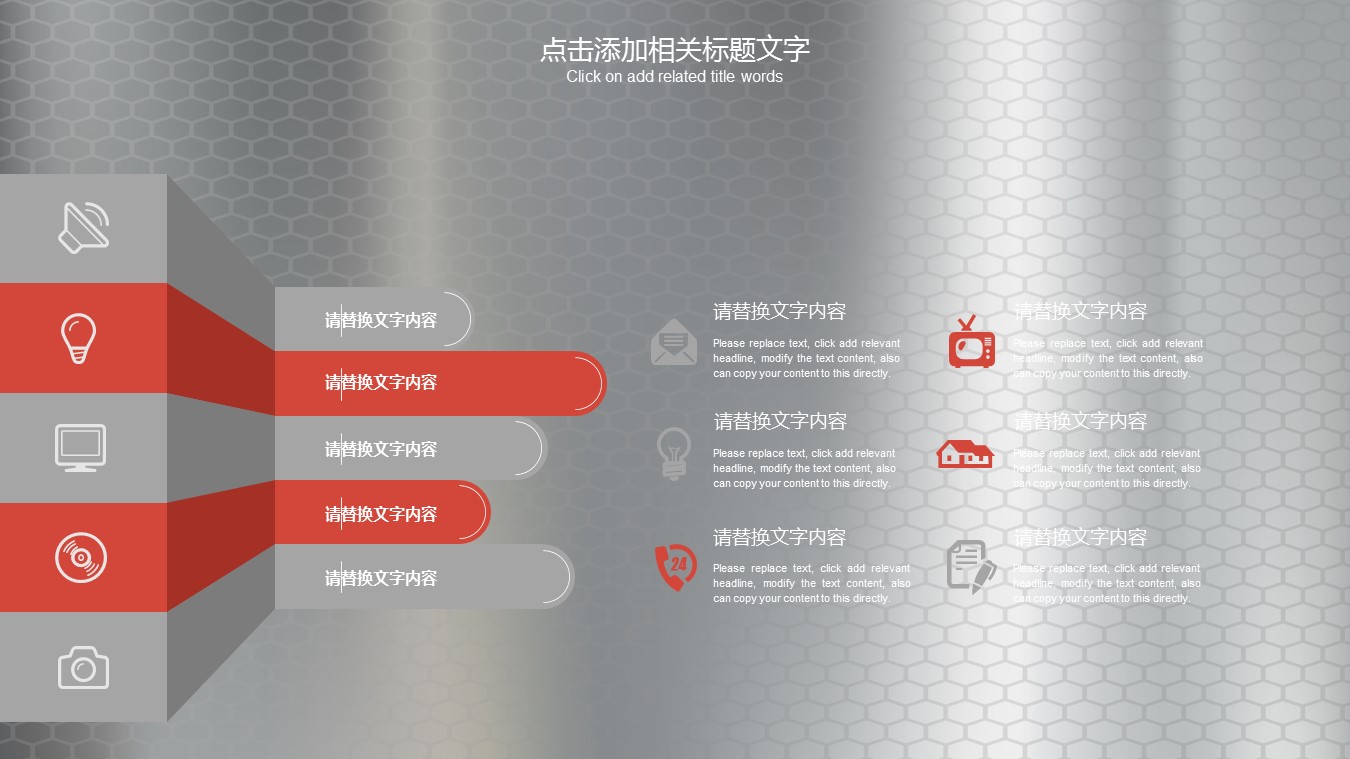 金色机械厂ppt模板