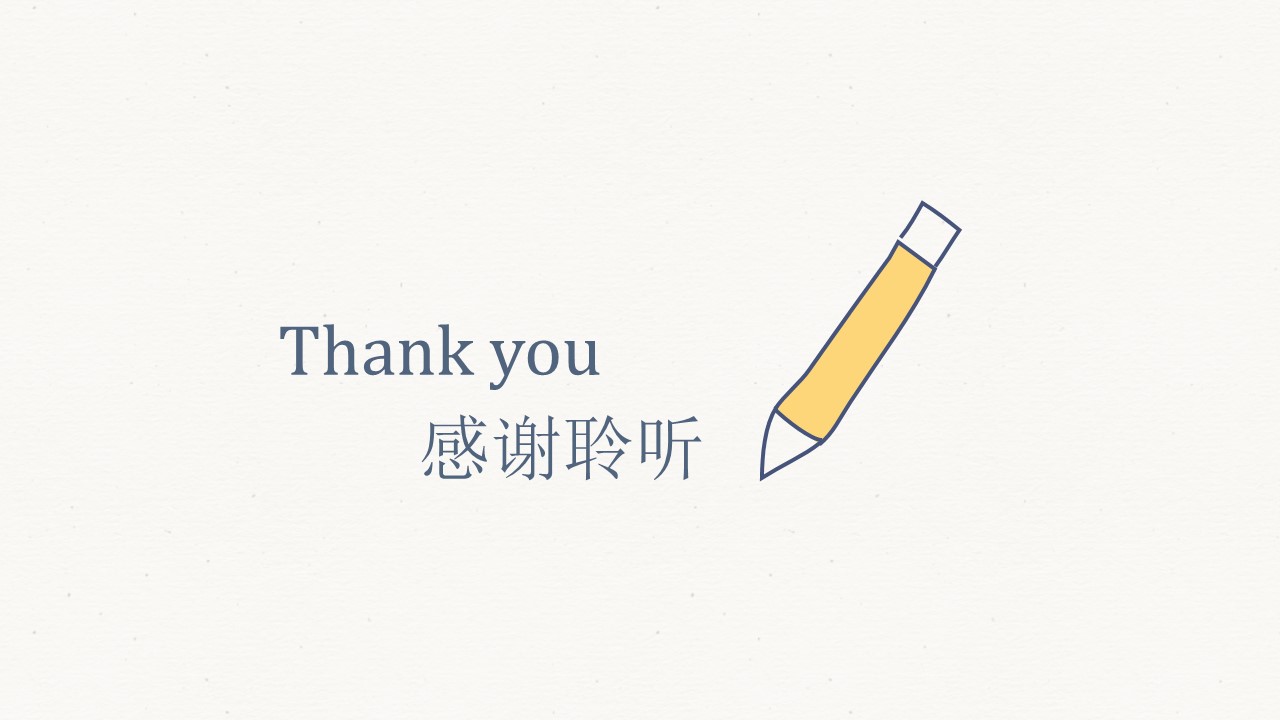 手绘可爱励志ppt模板