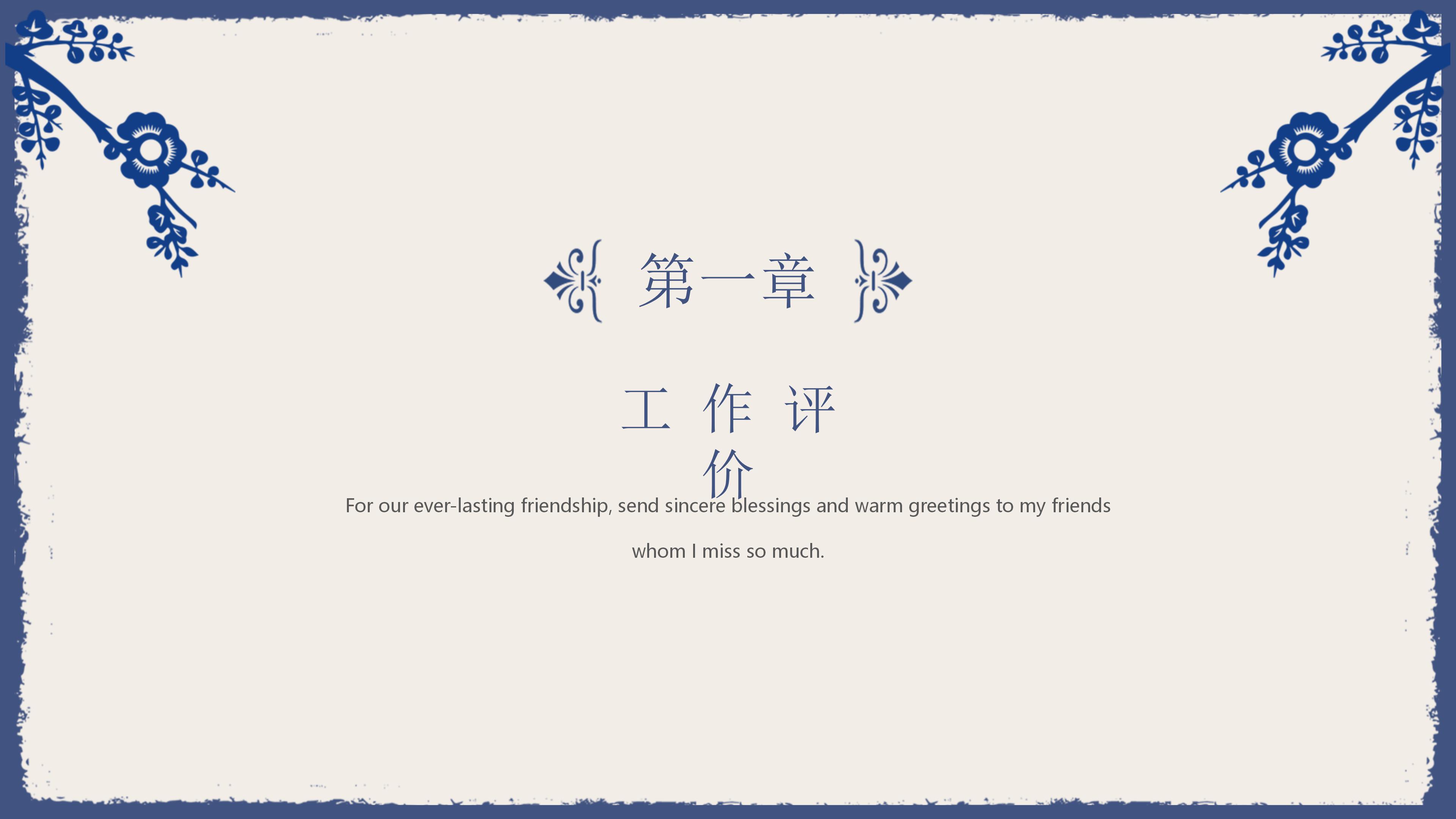 校园食堂食品安全ppt模板