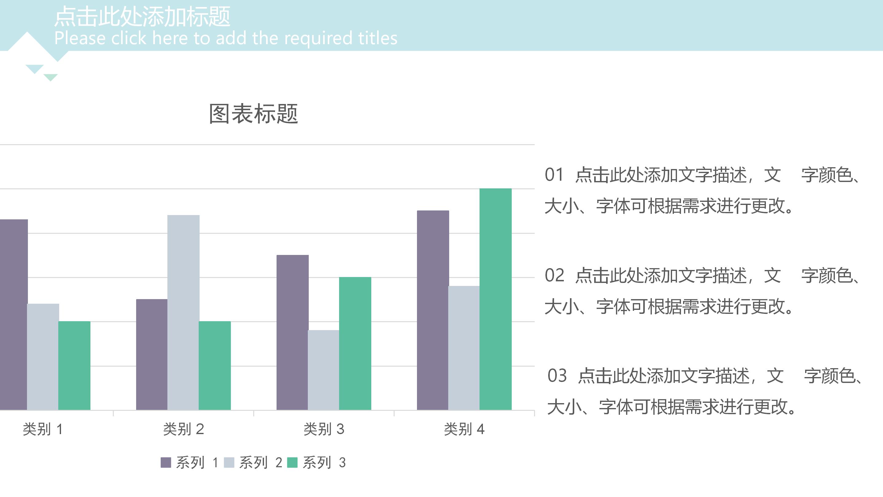 创意产品展示ppt模板