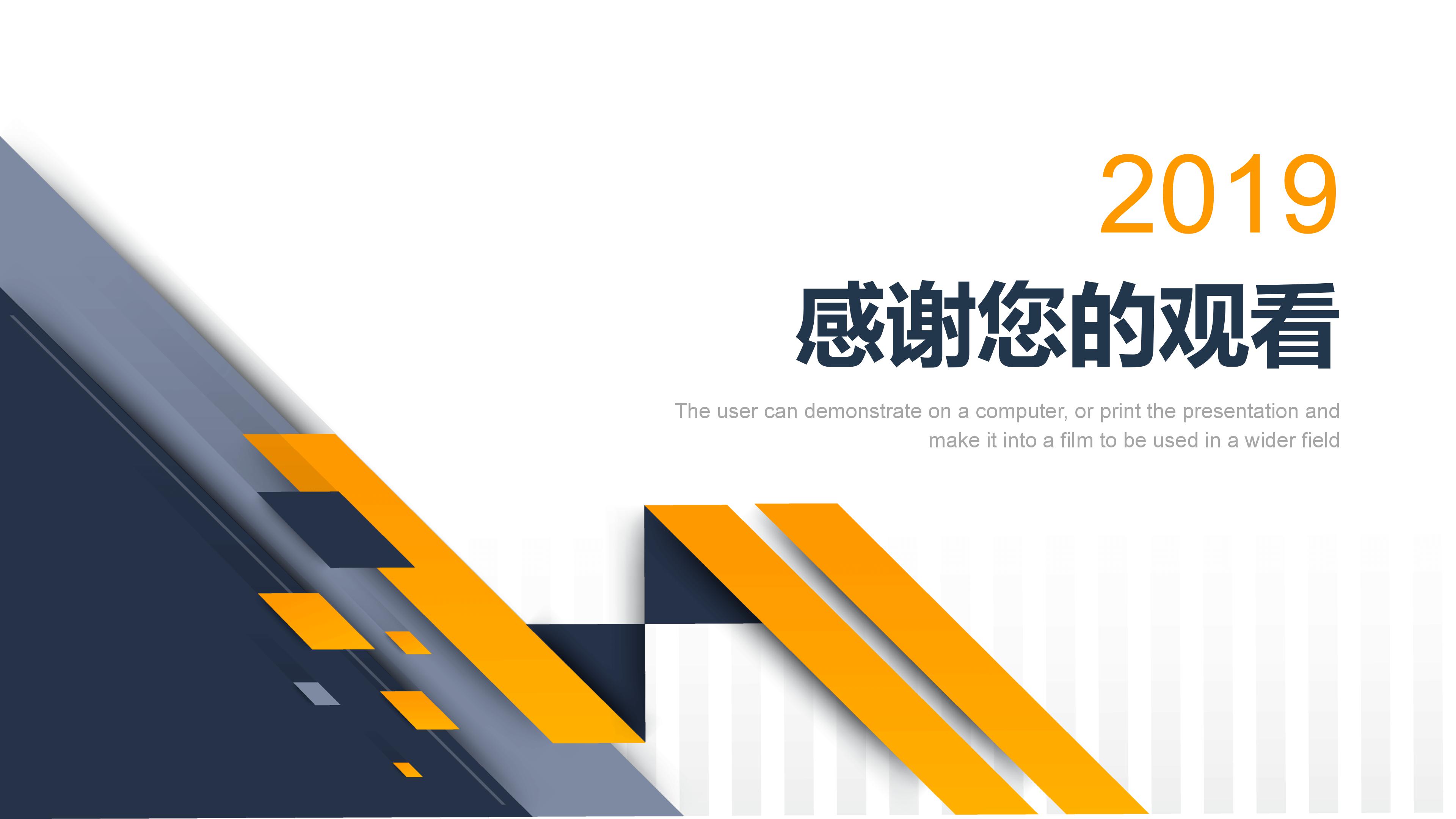 大学物业管理服务方案ppt模板