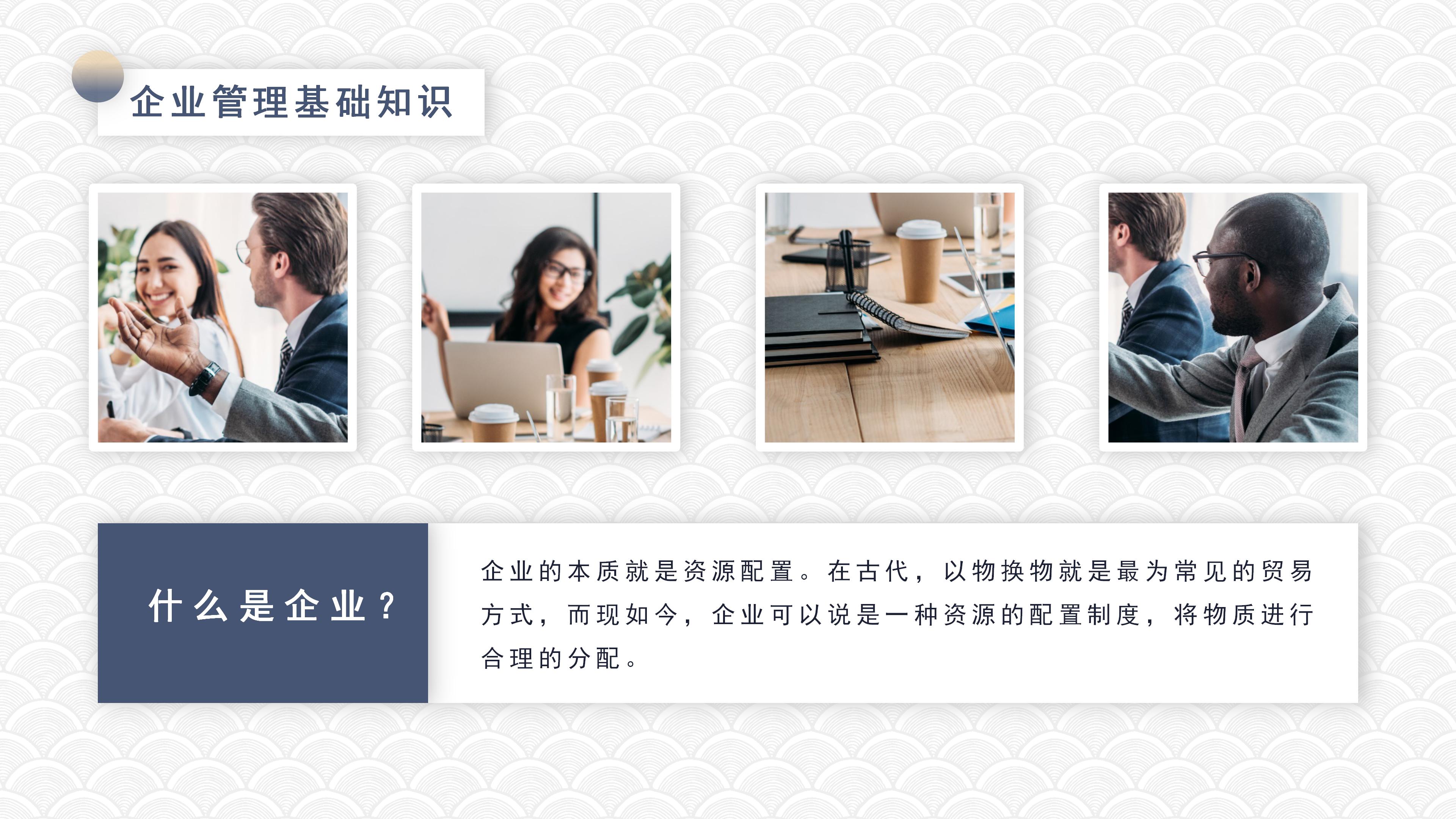 年度销售数据分析总结ppt模板