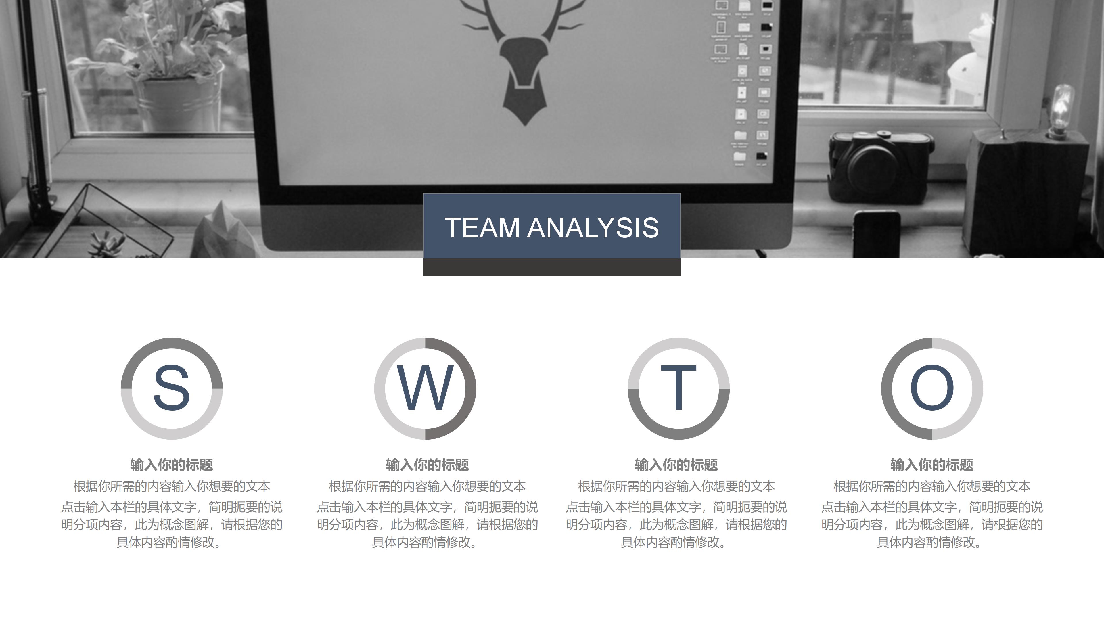 平安保险产品介绍ppt模板