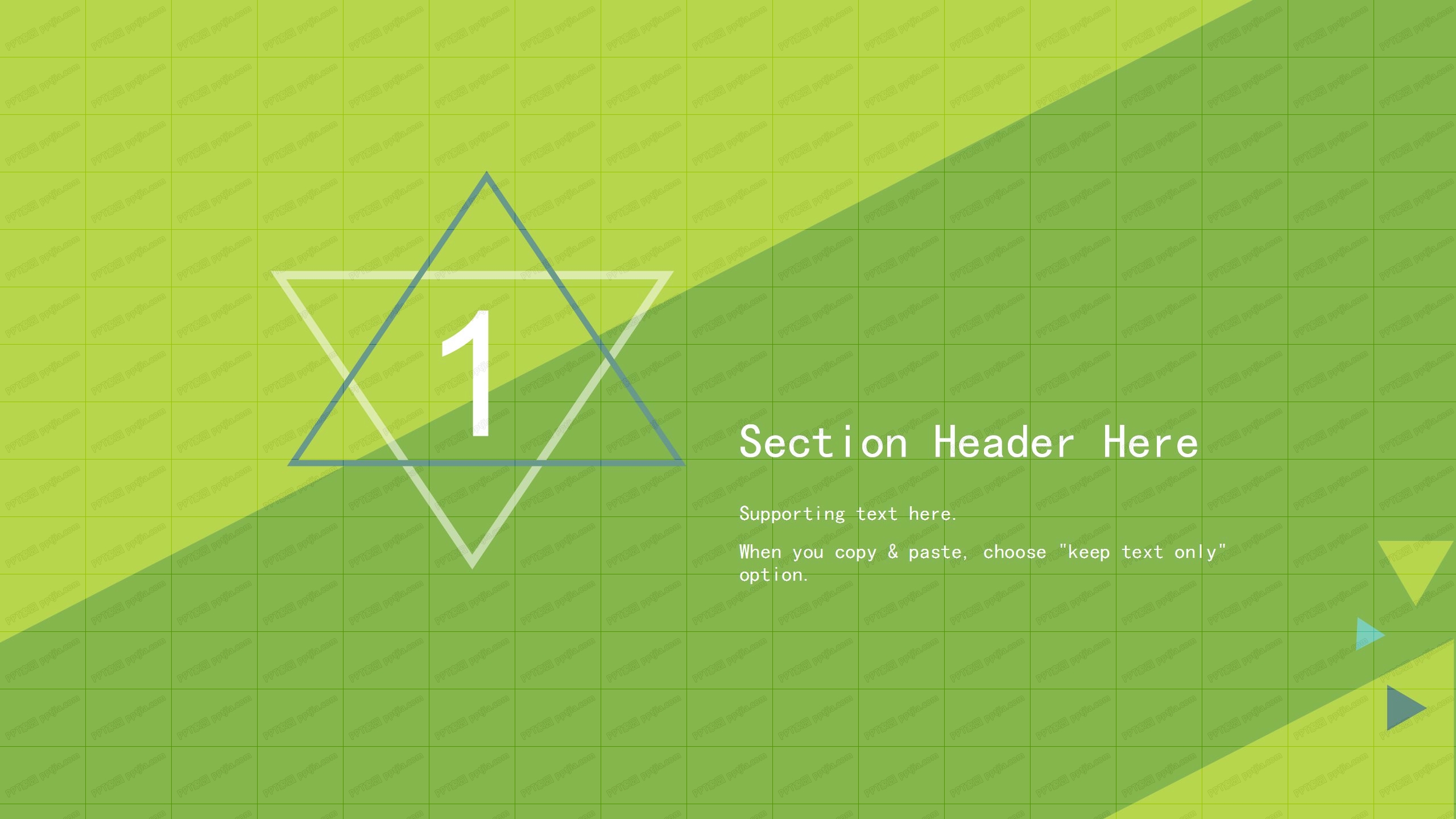 绿色商务风工作汇报ppt模板