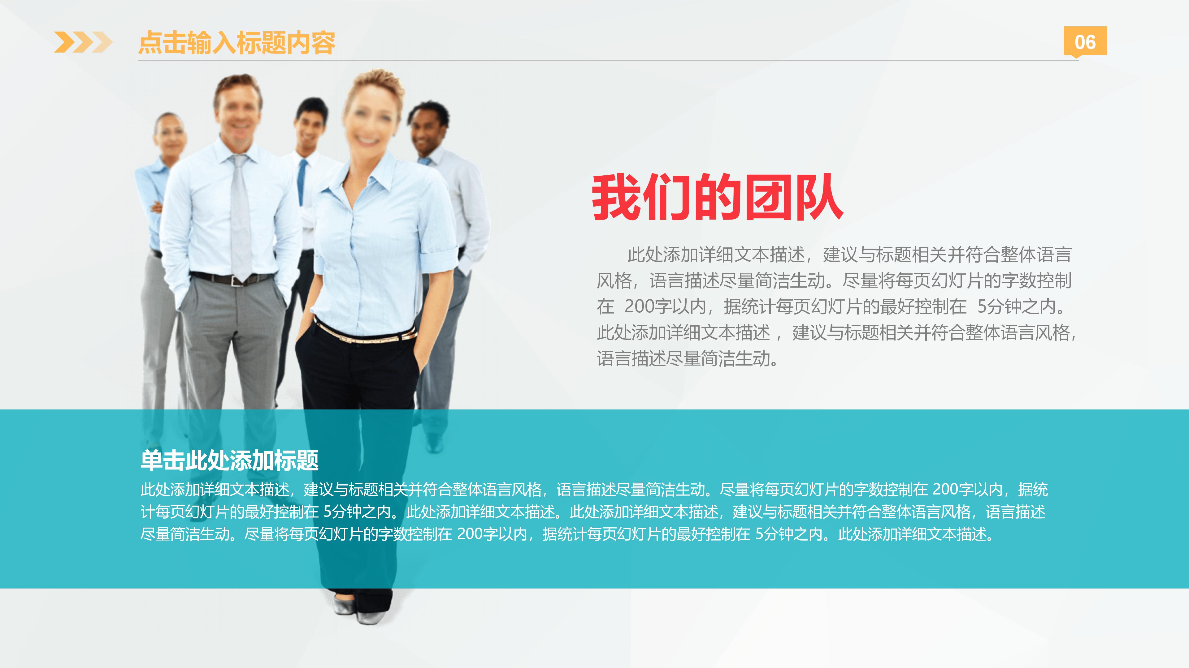 企业金融合作方案ppt模板